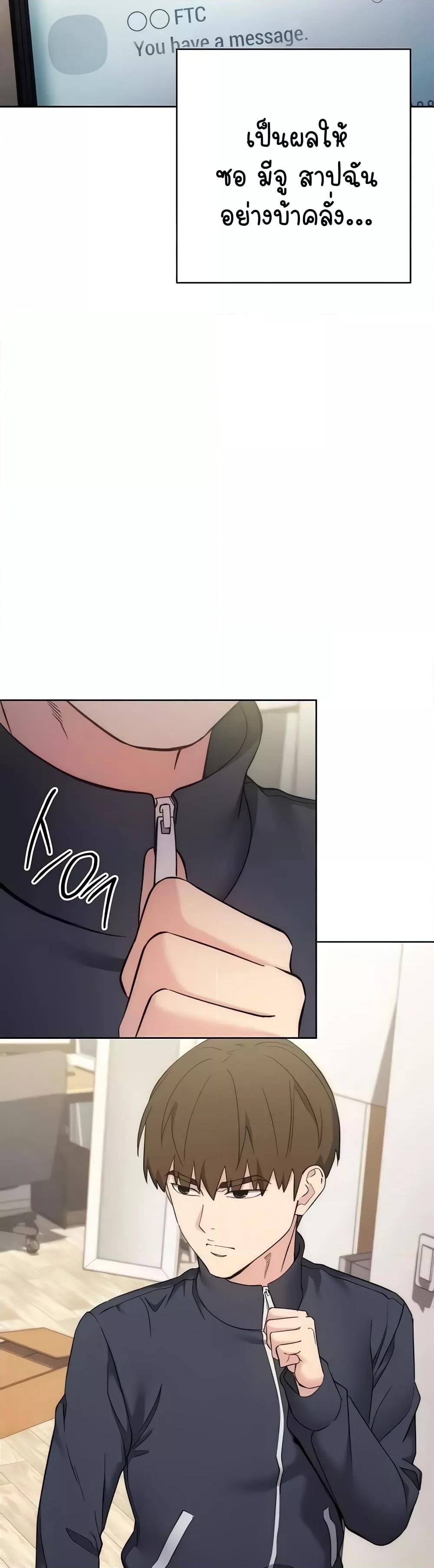 Doujin-Lc- อ่าน โดจิน มังฮวา เกาหลี ญี่ปุ่น จีน แปลไทย Outsider The Invisible Man ตอนที่ 1 2 3 4 5 6 7 8 9 10 11 12 13 14 ฟรี ไม่มีโฆษณา อ่าน โดจิน Manhwa เกาหลี ญี่ปุ่น จีน เรามีครบ คัดมาให้เน้นๆ โดจิน 18+ รับประกันความฟินโดย  Doujin Lc