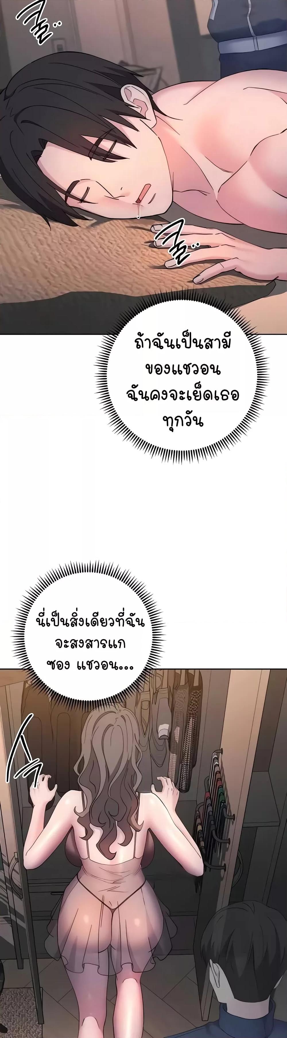 Doujin-Lc- อ่าน โดจิน มังฮวา เกาหลี ญี่ปุ่น จีน แปลไทย Outsider The Invisible Man ตอนที่ 1 2 3 4 5 6 7 8 9 10 11 12 13 14 ฟรี ไม่มีโฆษณา อ่าน โดจิน Manhwa เกาหลี ญี่ปุ่น จีน เรามีครบ คัดมาให้เน้นๆ โดจิน 18+ รับประกันความฟินโดย  Doujin Lc