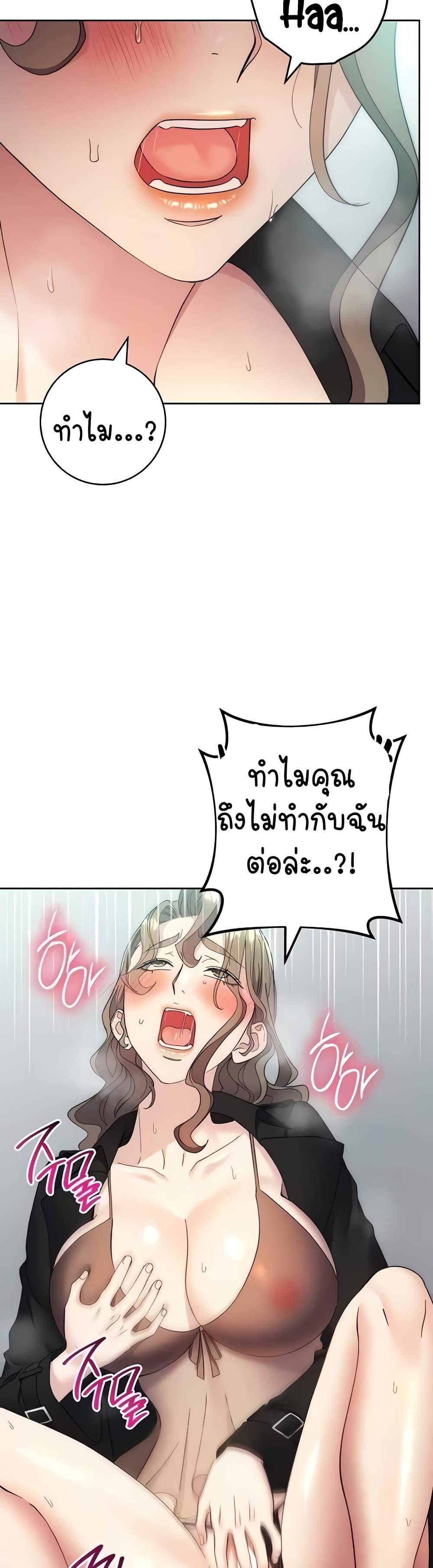 Doujin-Lc- อ่าน โดจิน มังฮวา เกาหลี ญี่ปุ่น จีน แปลไทย Outsider The Invisible Man ตอนที่ 1 2 3 4 5 6 7 8 9 10 11 12 13 14 ฟรี ไม่มีโฆษณา อ่าน โดจิน Manhwa เกาหลี ญี่ปุ่น จีน เรามีครบ คัดมาให้เน้นๆ โดจิน 18+ รับประกันความฟินโดย  Doujin Lc