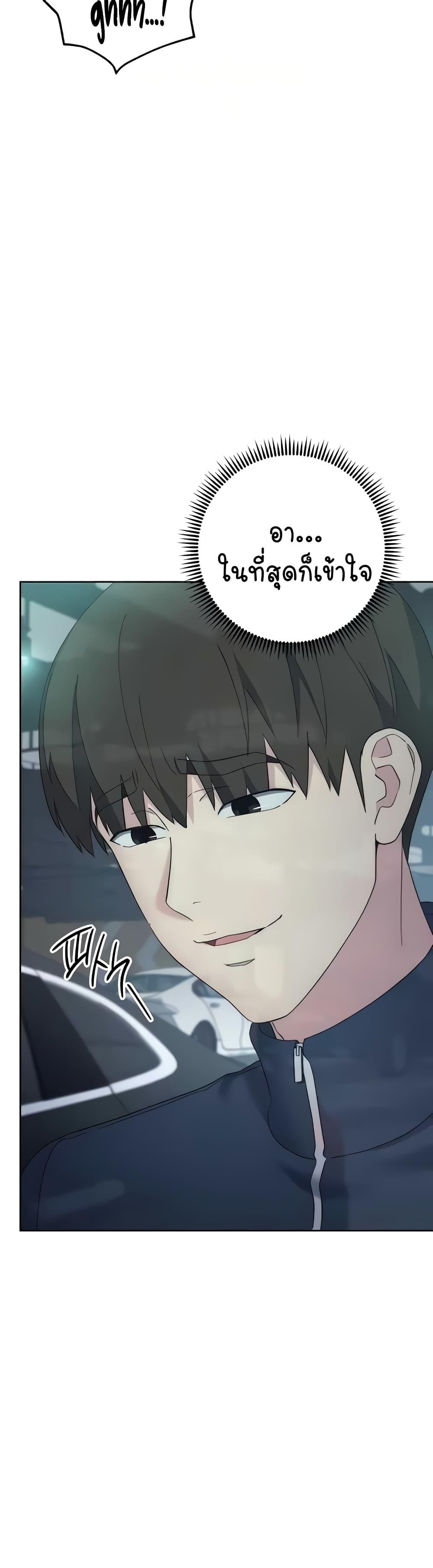 Doujin-Lc- อ่าน โดจิน มังฮวา เกาหลี ญี่ปุ่น จีน แปลไทย Outsider The Invisible Man ตอนที่ 1 2 3 4 5 6 7 8 9 10 11 12 13 14 ฟรี ไม่มีโฆษณา อ่าน โดจิน Manhwa เกาหลี ญี่ปุ่น จีน เรามีครบ คัดมาให้เน้นๆ โดจิน 18+ รับประกันความฟินโดย  Doujin Lc
