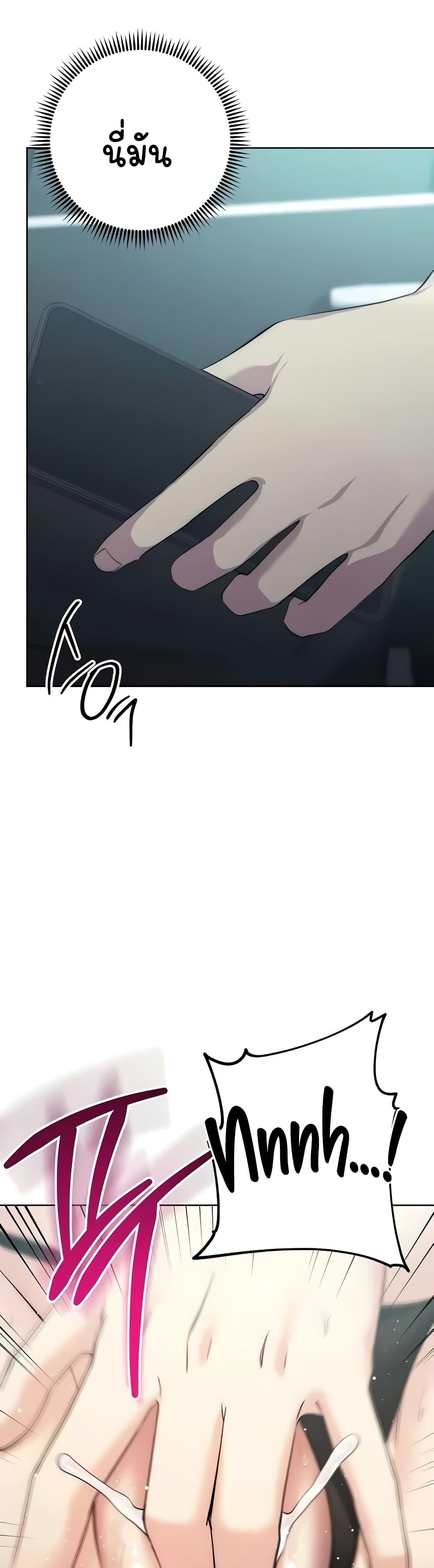 Doujin-Lc- อ่าน โดจิน มังฮวา เกาหลี ญี่ปุ่น จีน แปลไทย Outsider The Invisible Man ตอนที่ 1 2 3 4 5 6 7 8 9 10 11 12 13 14 ฟรี ไม่มีโฆษณา อ่าน โดจิน Manhwa เกาหลี ญี่ปุ่น จีน เรามีครบ คัดมาให้เน้นๆ โดจิน 18+ รับประกันความฟินโดย  Doujin Lc
