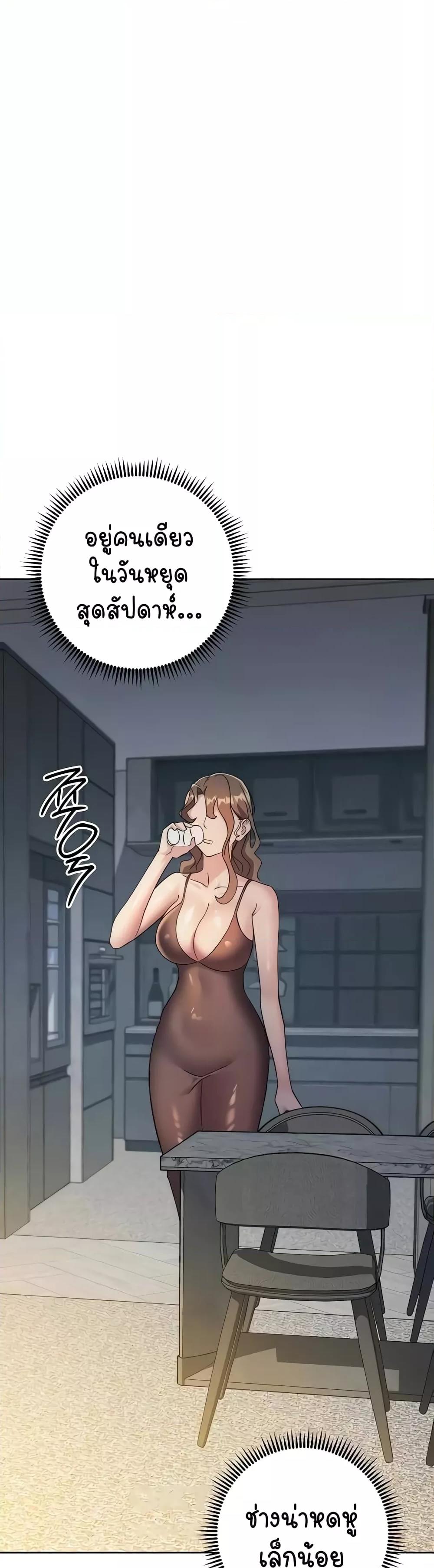 Doujin-Lc- อ่าน โดจิน มังฮวา เกาหลี ญี่ปุ่น จีน แปลไทย Outsider The Invisible Man ตอนที่ 1 2 3 4 5 6 7 8 9 10 11 12 13 14 ฟรี ไม่มีโฆษณา อ่าน โดจิน Manhwa เกาหลี ญี่ปุ่น จีน เรามีครบ คัดมาให้เน้นๆ โดจิน 18+ รับประกันความฟินโดย  Doujin Lc