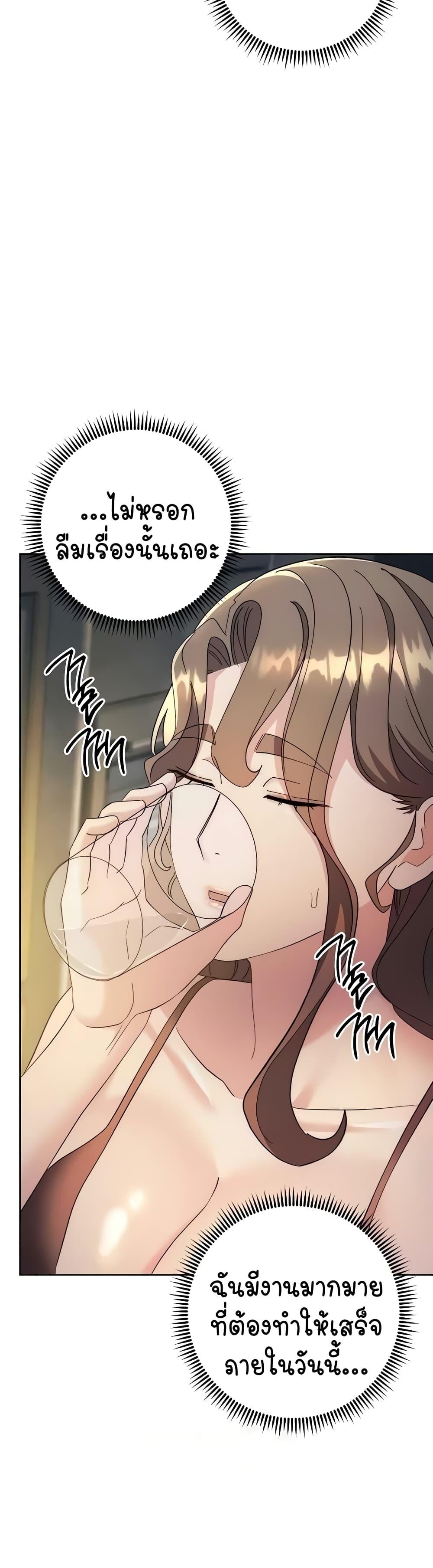 Doujin-Lc- อ่าน โดจิน มังฮวา เกาหลี ญี่ปุ่น จีน แปลไทย Outsider The Invisible Man ตอนที่ 1 2 3 4 5 6 7 8 9 10 11 12 13 14 ฟรี ไม่มีโฆษณา อ่าน โดจิน Manhwa เกาหลี ญี่ปุ่น จีน เรามีครบ คัดมาให้เน้นๆ โดจิน 18+ รับประกันความฟินโดย  Doujin Lc