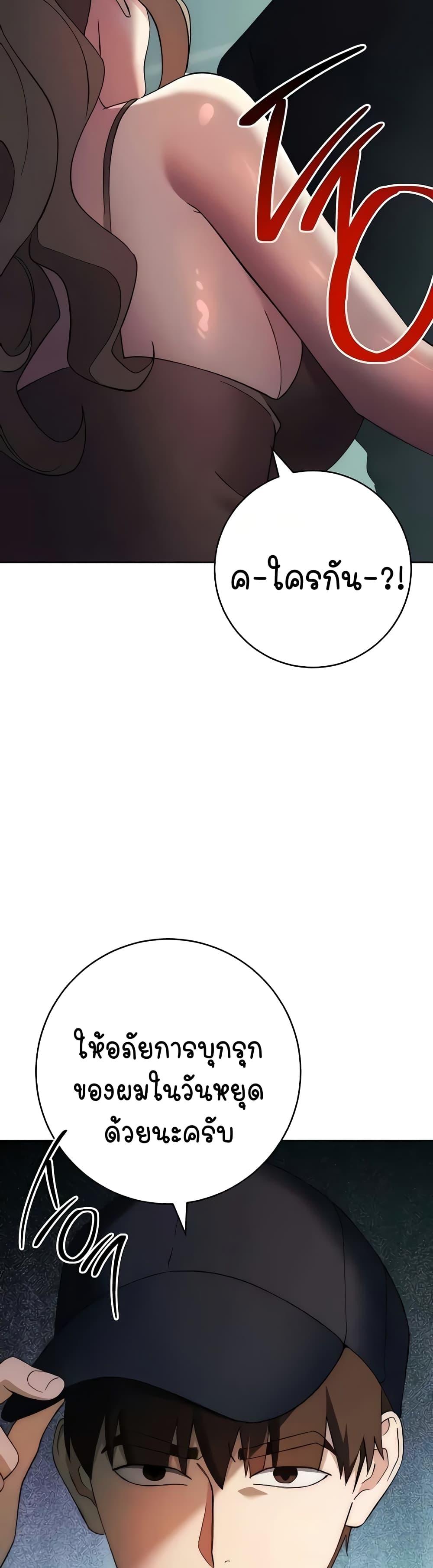 Doujin-Lc- อ่าน โดจิน มังฮวา เกาหลี ญี่ปุ่น จีน แปลไทย Outsider The Invisible Man ตอนที่ 1 2 3 4 5 6 7 8 9 10 11 12 13 14 ฟรี ไม่มีโฆษณา อ่าน โดจิน Manhwa เกาหลี ญี่ปุ่น จีน เรามีครบ คัดมาให้เน้นๆ โดจิน 18+ รับประกันความฟินโดย  Doujin Lc