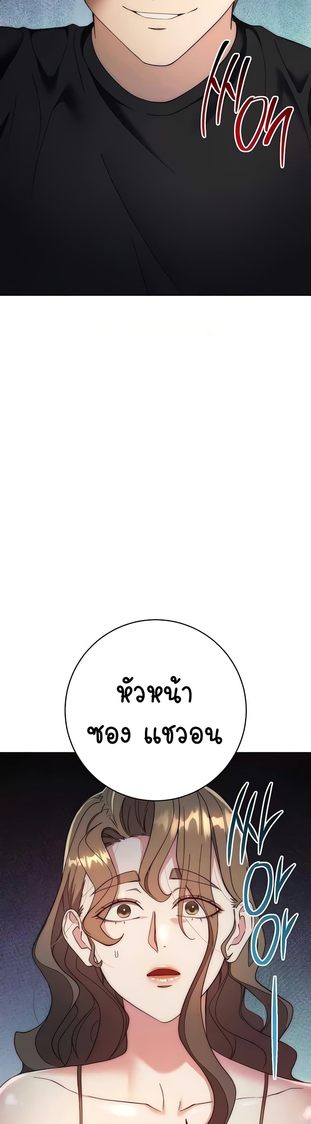 Doujin-Lc- อ่าน โดจิน มังฮวา เกาหลี ญี่ปุ่น จีน แปลไทย Outsider The Invisible Man ตอนที่ 1 2 3 4 5 6 7 8 9 10 11 12 13 14 ฟรี ไม่มีโฆษณา อ่าน โดจิน Manhwa เกาหลี ญี่ปุ่น จีน เรามีครบ คัดมาให้เน้นๆ โดจิน 18+ รับประกันความฟินโดย  Doujin Lc