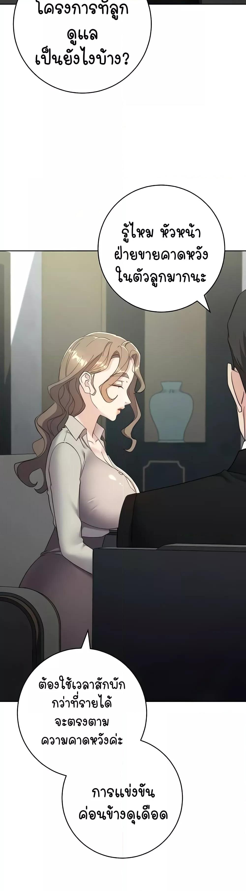 Doujin-Lc- อ่าน โดจิน มังฮวา เกาหลี ญี่ปุ่น จีน แปลไทย Outsider The Invisible Man ตอนที่ 1 2 3 4 5 6 7 8 9 10 11 12 13 14 ฟรี ไม่มีโฆษณา อ่าน โดจิน Manhwa เกาหลี ญี่ปุ่น จีน เรามีครบ คัดมาให้เน้นๆ โดจิน 18+ รับประกันความฟินโดย  Doujin Lc