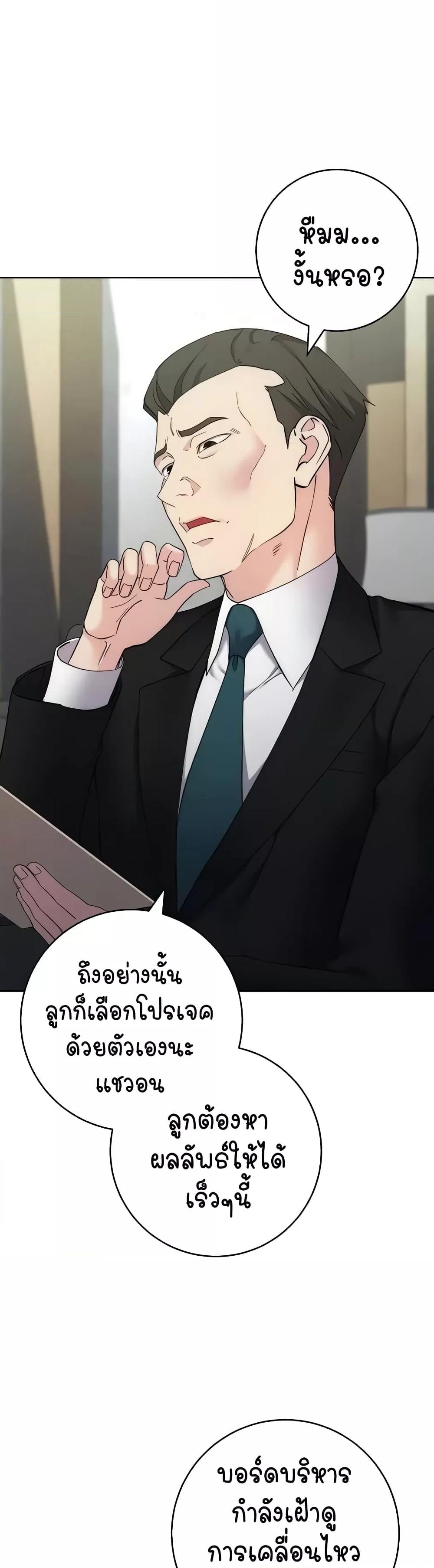 Doujin-Lc- อ่าน โดจิน มังฮวา เกาหลี ญี่ปุ่น จีน แปลไทย Outsider The Invisible Man ตอนที่ 1 2 3 4 5 6 7 8 9 10 11 12 13 14 ฟรี ไม่มีโฆษณา อ่าน โดจิน Manhwa เกาหลี ญี่ปุ่น จีน เรามีครบ คัดมาให้เน้นๆ โดจิน 18+ รับประกันความฟินโดย  Doujin Lc