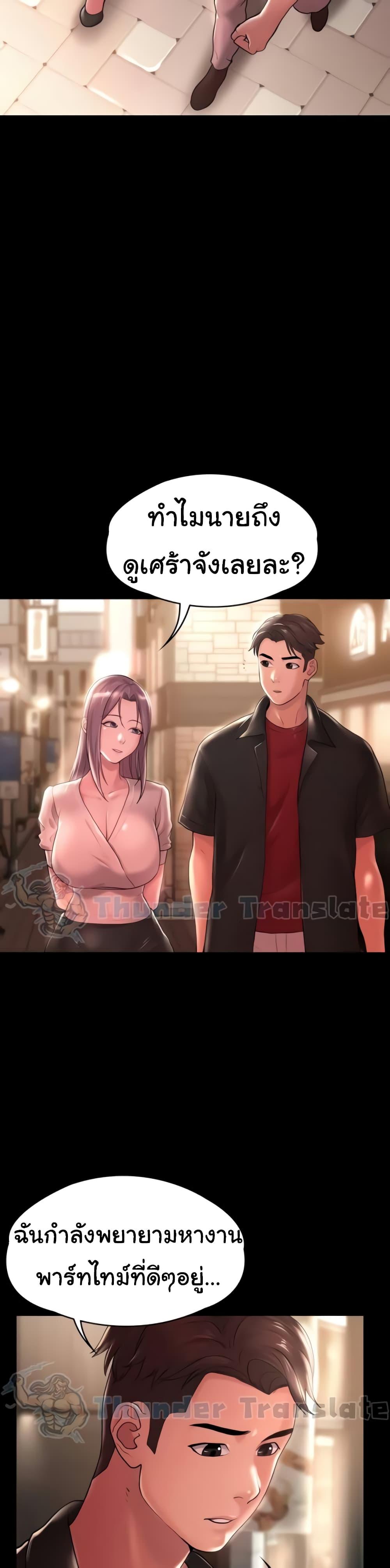 Doujin-Lc- อ่าน โดจิน มังฮวา เกาหลี ญี่ปุ่น จีน แปลไทย Ma’am, It’s on SALE! ตอนที่ 1 2 3 4 5 6 7 8 9 10 11 12 13 14 ฟรี ไม่มีโฆษณา อ่าน โดจิน Manhwa เกาหลี ญี่ปุ่น จีน เรามีครบ คัดมาให้เน้นๆ โดจิน 18+ รับประกันความฟินโดย  Doujin Lc