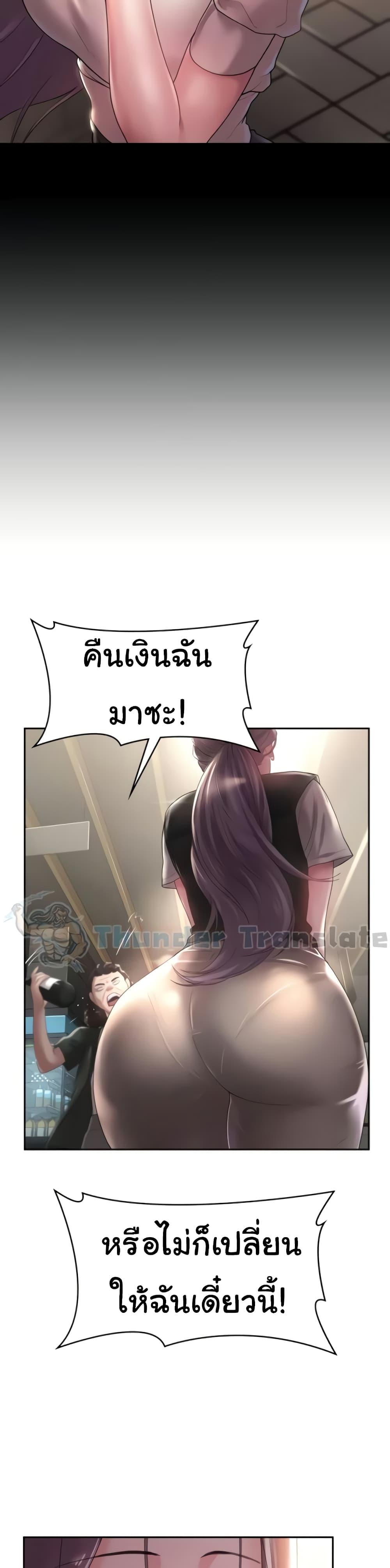 Doujin-Lc- อ่าน โดจิน มังฮวา เกาหลี ญี่ปุ่น จีน แปลไทย Ma’am, It’s on SALE! ตอนที่ 1 2 3 4 5 6 7 8 9 10 11 12 13 14 ฟรี ไม่มีโฆษณา อ่าน โดจิน Manhwa เกาหลี ญี่ปุ่น จีน เรามีครบ คัดมาให้เน้นๆ โดจิน 18+ รับประกันความฟินโดย  Doujin Lc