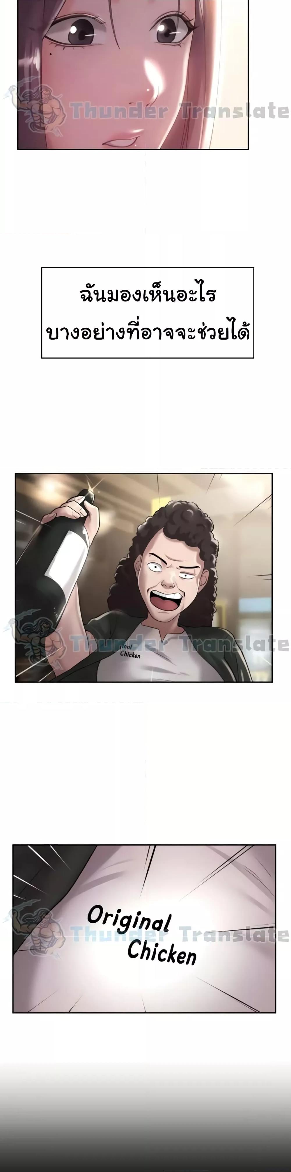 Doujin-Lc- อ่าน โดจิน มังฮวา เกาหลี ญี่ปุ่น จีน แปลไทย Ma’am, It’s on SALE! ตอนที่ 1 2 3 4 5 6 7 8 9 10 11 12 13 14 ฟรี ไม่มีโฆษณา อ่าน โดจิน Manhwa เกาหลี ญี่ปุ่น จีน เรามีครบ คัดมาให้เน้นๆ โดจิน 18+ รับประกันความฟินโดย  Doujin Lc