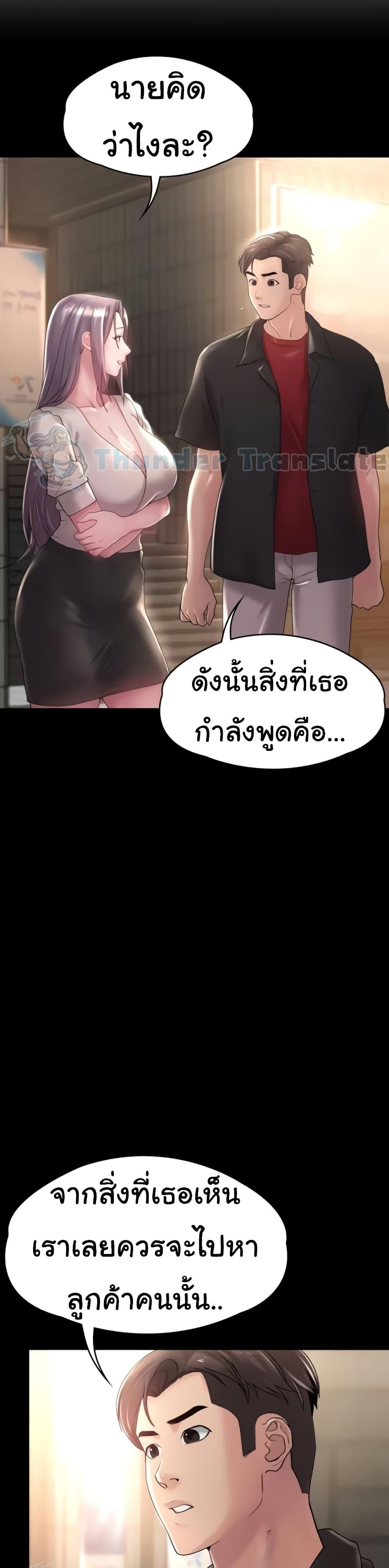 Doujin-Lc- อ่าน โดจิน มังฮวา เกาหลี ญี่ปุ่น จีน แปลไทย Ma’am, It’s on SALE! ตอนที่ 1 2 3 4 5 6 7 8 9 10 11 12 13 14 ฟรี ไม่มีโฆษณา อ่าน โดจิน Manhwa เกาหลี ญี่ปุ่น จีน เรามีครบ คัดมาให้เน้นๆ โดจิน 18+ รับประกันความฟินโดย  Doujin Lc