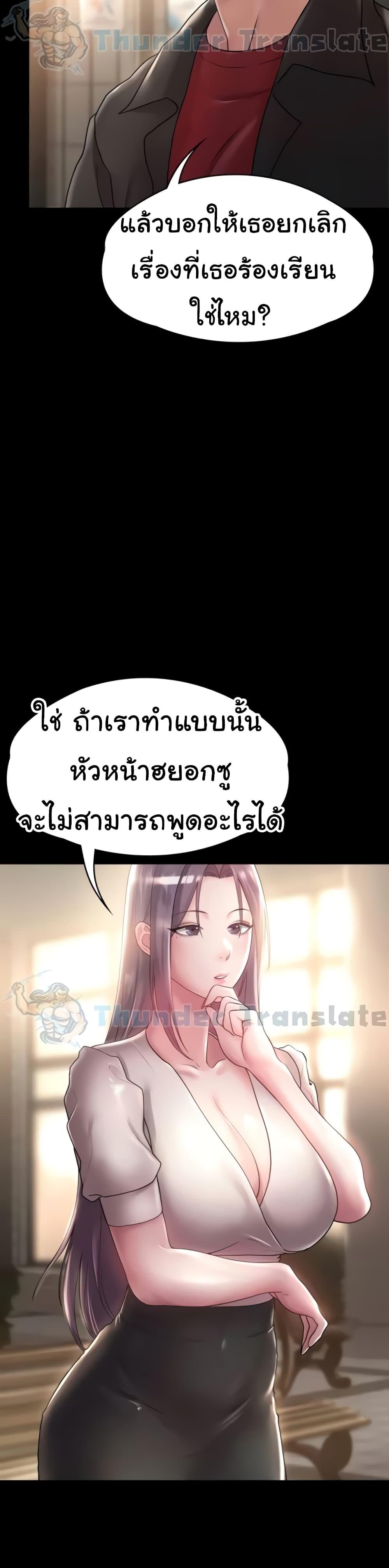 Doujin-Lc- อ่าน โดจิน มังฮวา เกาหลี ญี่ปุ่น จีน แปลไทย Ma’am, It’s on SALE! ตอนที่ 1 2 3 4 5 6 7 8 9 10 11 12 13 14 ฟรี ไม่มีโฆษณา อ่าน โดจิน Manhwa เกาหลี ญี่ปุ่น จีน เรามีครบ คัดมาให้เน้นๆ โดจิน 18+ รับประกันความฟินโดย  Doujin Lc