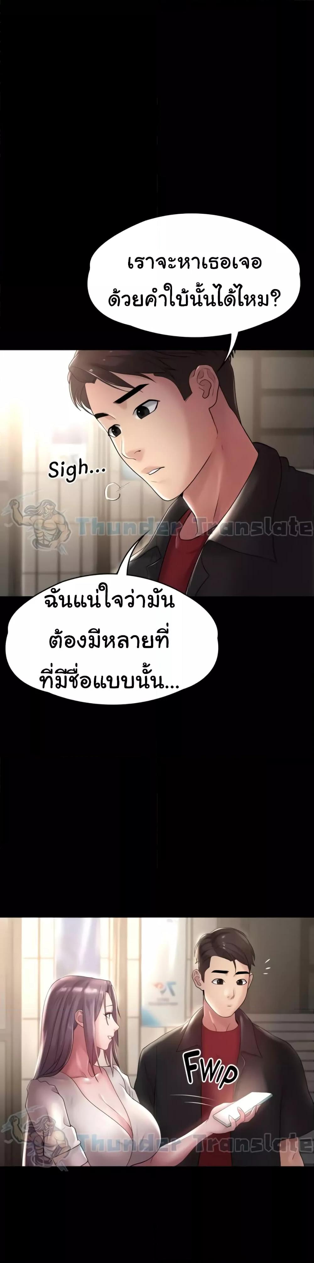 Doujin-Lc- อ่าน โดจิน มังฮวา เกาหลี ญี่ปุ่น จีน แปลไทย Ma’am, It’s on SALE! ตอนที่ 1 2 3 4 5 6 7 8 9 10 11 12 13 14 ฟรี ไม่มีโฆษณา อ่าน โดจิน Manhwa เกาหลี ญี่ปุ่น จีน เรามีครบ คัดมาให้เน้นๆ โดจิน 18+ รับประกันความฟินโดย  Doujin Lc