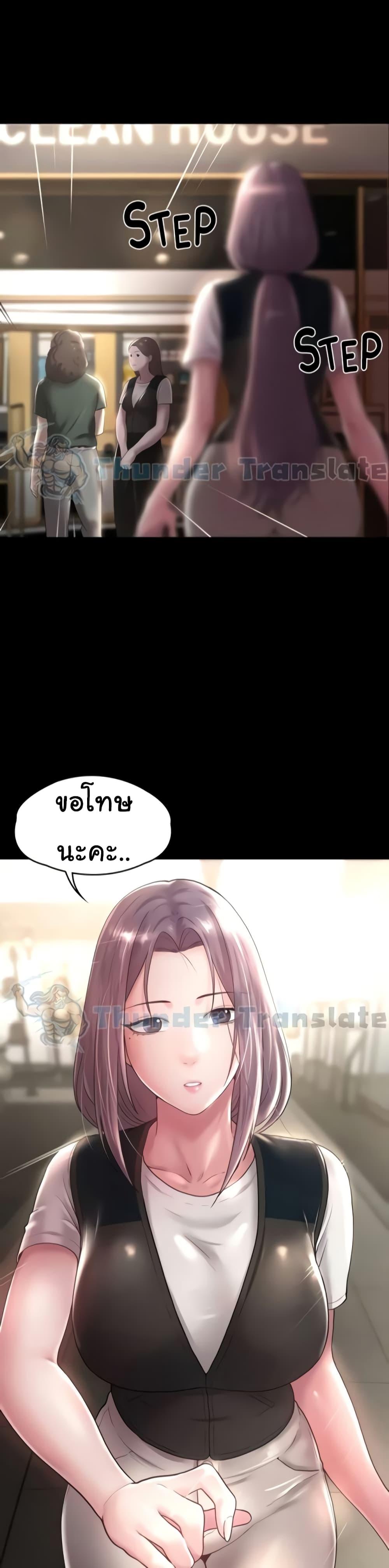Doujin-Lc- อ่าน โดจิน มังฮวา เกาหลี ญี่ปุ่น จีน แปลไทย Ma’am, It’s on SALE! ตอนที่ 1 2 3 4 5 6 7 8 9 10 11 12 13 14 ฟรี ไม่มีโฆษณา อ่าน โดจิน Manhwa เกาหลี ญี่ปุ่น จีน เรามีครบ คัดมาให้เน้นๆ โดจิน 18+ รับประกันความฟินโดย  Doujin Lc