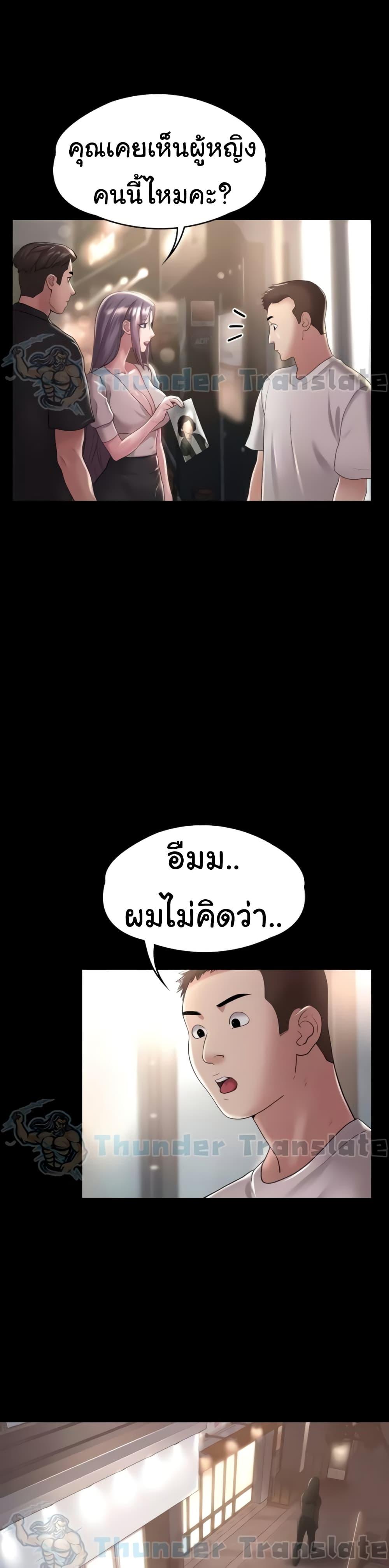 Doujin-Lc- อ่าน โดจิน มังฮวา เกาหลี ญี่ปุ่น จีน แปลไทย Ma’am, It’s on SALE! ตอนที่ 1 2 3 4 5 6 7 8 9 10 11 12 13 14 ฟรี ไม่มีโฆษณา อ่าน โดจิน Manhwa เกาหลี ญี่ปุ่น จีน เรามีครบ คัดมาให้เน้นๆ โดจิน 18+ รับประกันความฟินโดย  Doujin Lc