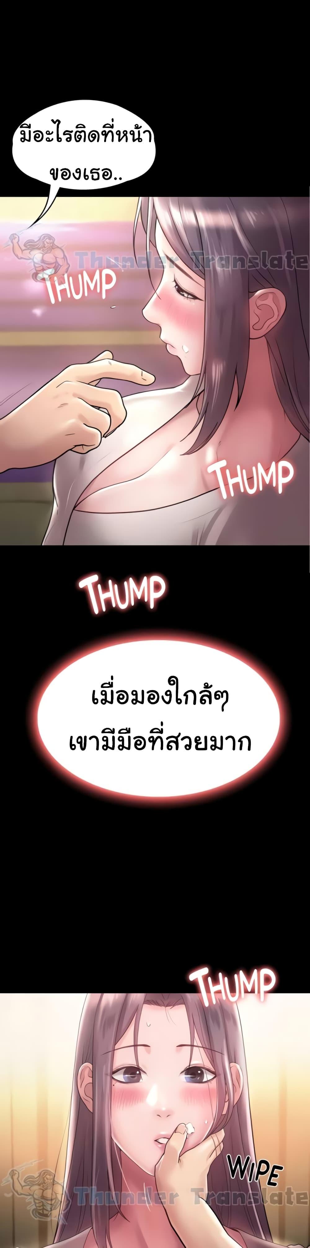Doujin-Lc- อ่าน โดจิน มังฮวา เกาหลี ญี่ปุ่น จีน แปลไทย Ma’am, It’s on SALE! ตอนที่ 1 2 3 4 5 6 7 8 9 10 11 12 13 14 ฟรี ไม่มีโฆษณา อ่าน โดจิน Manhwa เกาหลี ญี่ปุ่น จีน เรามีครบ คัดมาให้เน้นๆ โดจิน 18+ รับประกันความฟินโดย  Doujin Lc