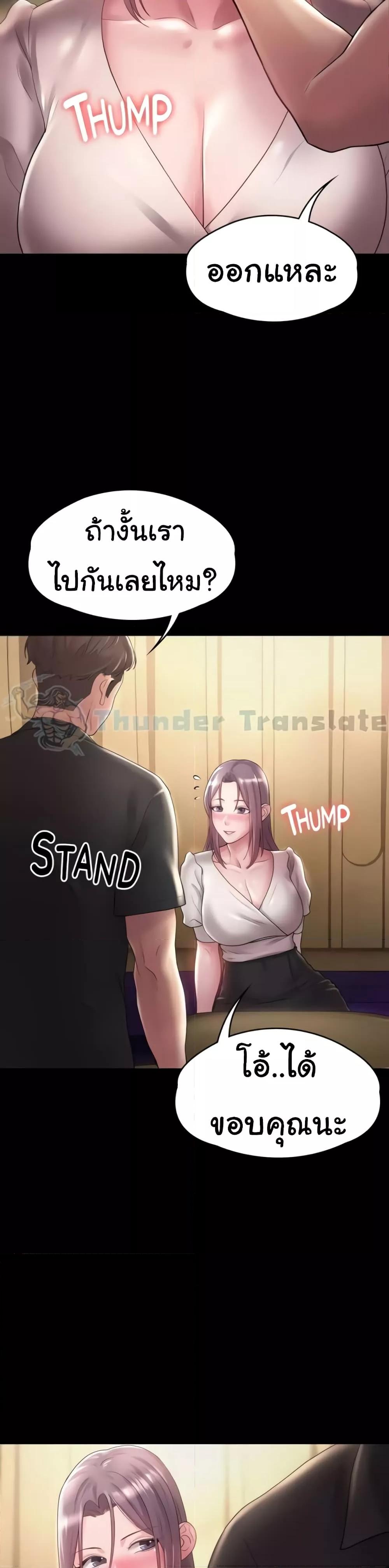 Doujin-Lc- อ่าน โดจิน มังฮวา เกาหลี ญี่ปุ่น จีน แปลไทย Ma’am, It’s on SALE! ตอนที่ 1 2 3 4 5 6 7 8 9 10 11 12 13 14 ฟรี ไม่มีโฆษณา อ่าน โดจิน Manhwa เกาหลี ญี่ปุ่น จีน เรามีครบ คัดมาให้เน้นๆ โดจิน 18+ รับประกันความฟินโดย  Doujin Lc