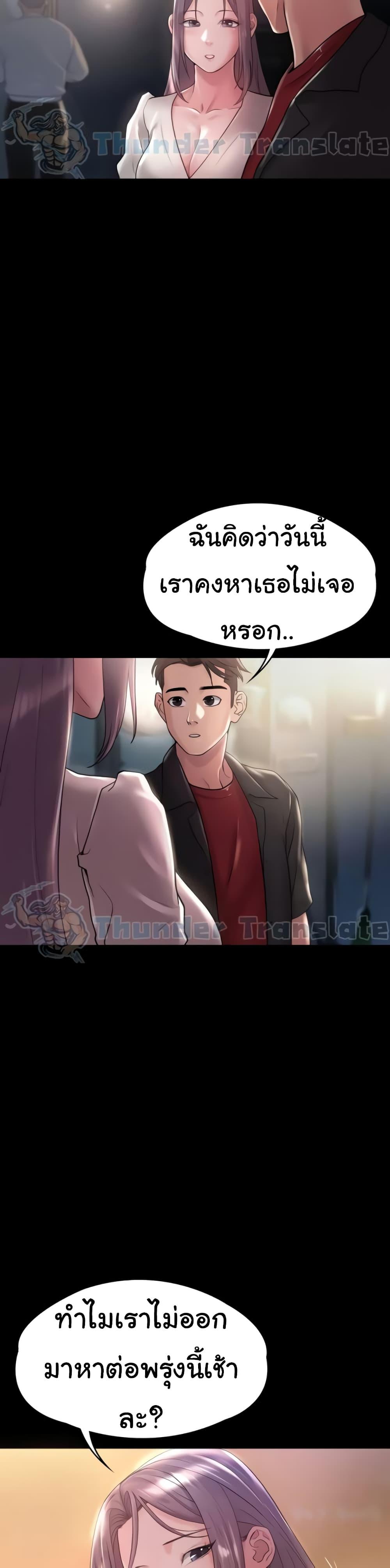 Doujin-Lc- อ่าน โดจิน มังฮวา เกาหลี ญี่ปุ่น จีน แปลไทย Ma’am, It’s on SALE! ตอนที่ 1 2 3 4 5 6 7 8 9 10 11 12 13 14 ฟรี ไม่มีโฆษณา อ่าน โดจิน Manhwa เกาหลี ญี่ปุ่น จีน เรามีครบ คัดมาให้เน้นๆ โดจิน 18+ รับประกันความฟินโดย  Doujin Lc