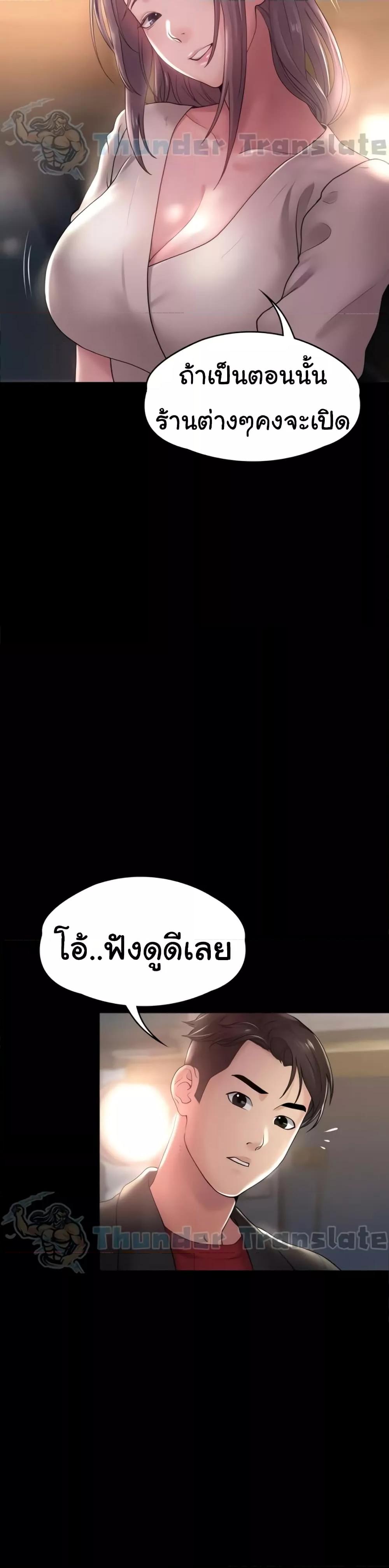 Doujin-Lc- อ่าน โดจิน มังฮวา เกาหลี ญี่ปุ่น จีน แปลไทย Ma’am, It’s on SALE! ตอนที่ 1 2 3 4 5 6 7 8 9 10 11 12 13 14 ฟรี ไม่มีโฆษณา อ่าน โดจิน Manhwa เกาหลี ญี่ปุ่น จีน เรามีครบ คัดมาให้เน้นๆ โดจิน 18+ รับประกันความฟินโดย  Doujin Lc
