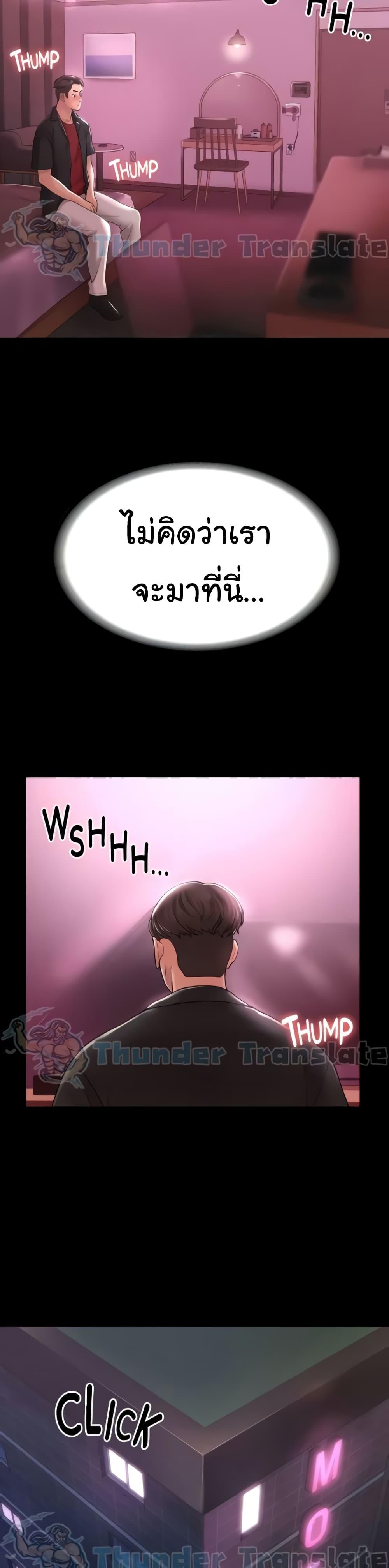 Doujin-Lc- อ่าน โดจิน มังฮวา เกาหลี ญี่ปุ่น จีน แปลไทย Ma’am, It’s on SALE! ตอนที่ 1 2 3 4 5 6 7 8 9 10 11 12 13 14 ฟรี ไม่มีโฆษณา อ่าน โดจิน Manhwa เกาหลี ญี่ปุ่น จีน เรามีครบ คัดมาให้เน้นๆ โดจิน 18+ รับประกันความฟินโดย  Doujin Lc