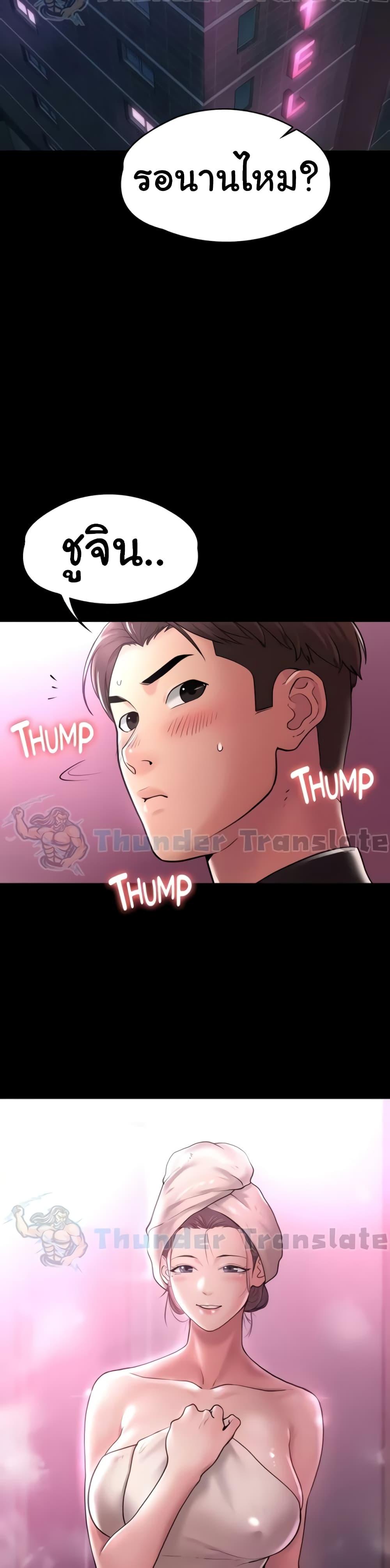 Doujin-Lc- อ่าน โดจิน มังฮวา เกาหลี ญี่ปุ่น จีน แปลไทย Ma’am, It’s on SALE! ตอนที่ 1 2 3 4 5 6 7 8 9 10 11 12 13 14 ฟรี ไม่มีโฆษณา อ่าน โดจิน Manhwa เกาหลี ญี่ปุ่น จีน เรามีครบ คัดมาให้เน้นๆ โดจิน 18+ รับประกันความฟินโดย  Doujin Lc