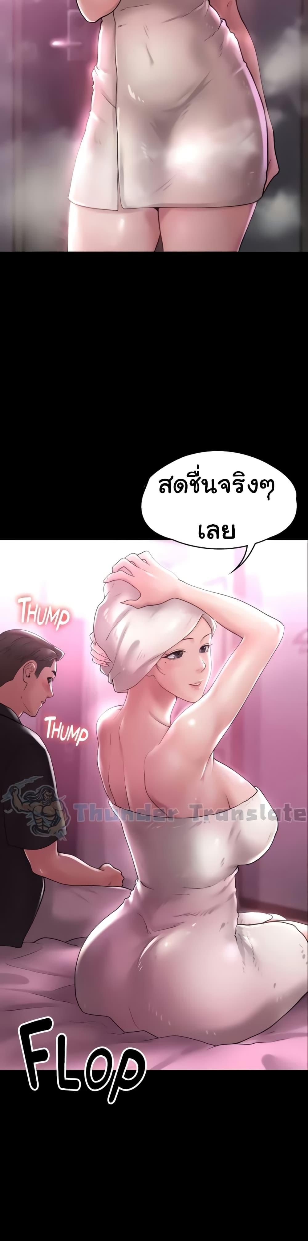Doujin-Lc- อ่าน โดจิน มังฮวา เกาหลี ญี่ปุ่น จีน แปลไทย Ma’am, It’s on SALE! ตอนที่ 1 2 3 4 5 6 7 8 9 10 11 12 13 14 ฟรี ไม่มีโฆษณา อ่าน โดจิน Manhwa เกาหลี ญี่ปุ่น จีน เรามีครบ คัดมาให้เน้นๆ โดจิน 18+ รับประกันความฟินโดย  Doujin Lc