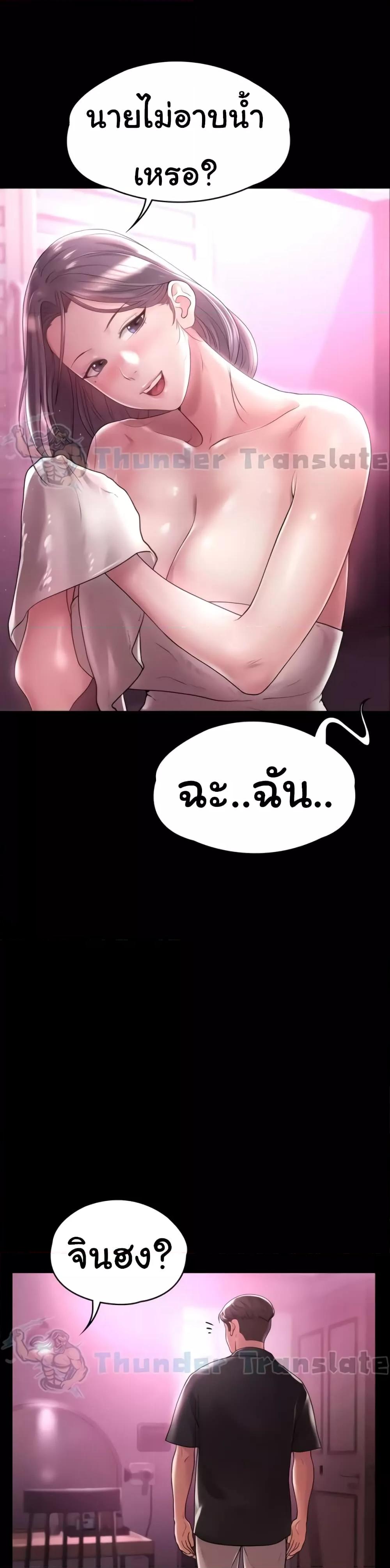 Doujin-Lc- อ่าน โดจิน มังฮวา เกาหลี ญี่ปุ่น จีน แปลไทย Ma’am, It’s on SALE! ตอนที่ 1 2 3 4 5 6 7 8 9 10 11 12 13 14 ฟรี ไม่มีโฆษณา อ่าน โดจิน Manhwa เกาหลี ญี่ปุ่น จีน เรามีครบ คัดมาให้เน้นๆ โดจิน 18+ รับประกันความฟินโดย  Doujin Lc