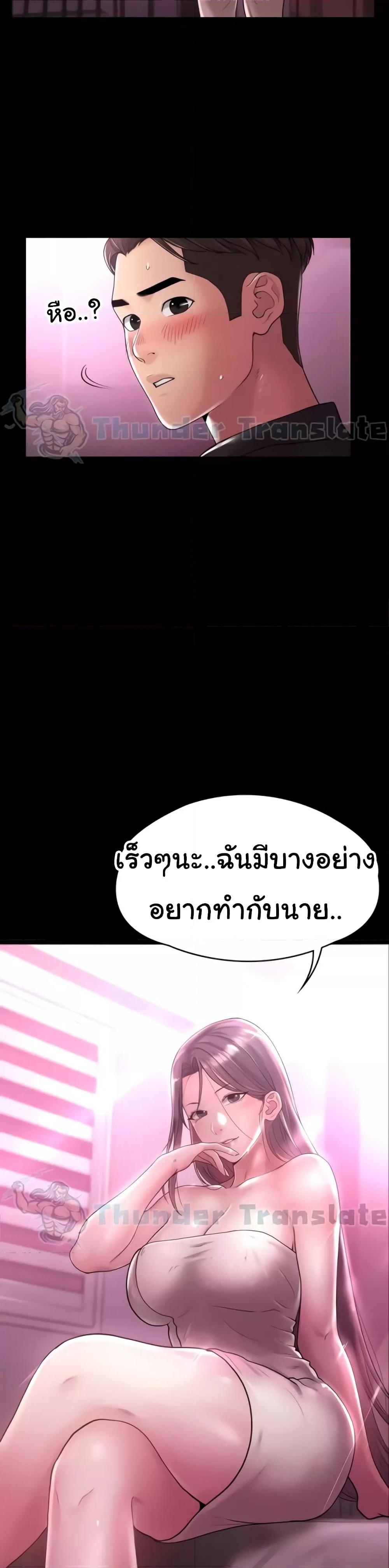 Doujin-Lc- อ่าน โดจิน มังฮวา เกาหลี ญี่ปุ่น จีน แปลไทย Ma’am, It’s on SALE! ตอนที่ 1 2 3 4 5 6 7 8 9 10 11 12 13 14 ฟรี ไม่มีโฆษณา อ่าน โดจิน Manhwa เกาหลี ญี่ปุ่น จีน เรามีครบ คัดมาให้เน้นๆ โดจิน 18+ รับประกันความฟินโดย  Doujin Lc