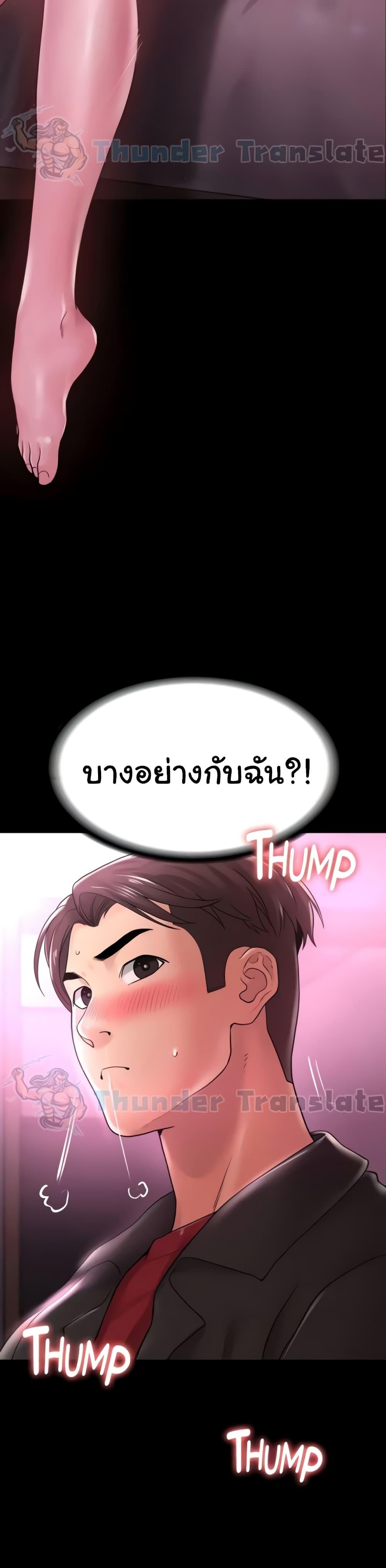 Doujin-Lc- อ่าน โดจิน มังฮวา เกาหลี ญี่ปุ่น จีน แปลไทย Ma’am, It’s on SALE! ตอนที่ 1 2 3 4 5 6 7 8 9 10 11 12 13 14 ฟรี ไม่มีโฆษณา อ่าน โดจิน Manhwa เกาหลี ญี่ปุ่น จีน เรามีครบ คัดมาให้เน้นๆ โดจิน 18+ รับประกันความฟินโดย  Doujin Lc