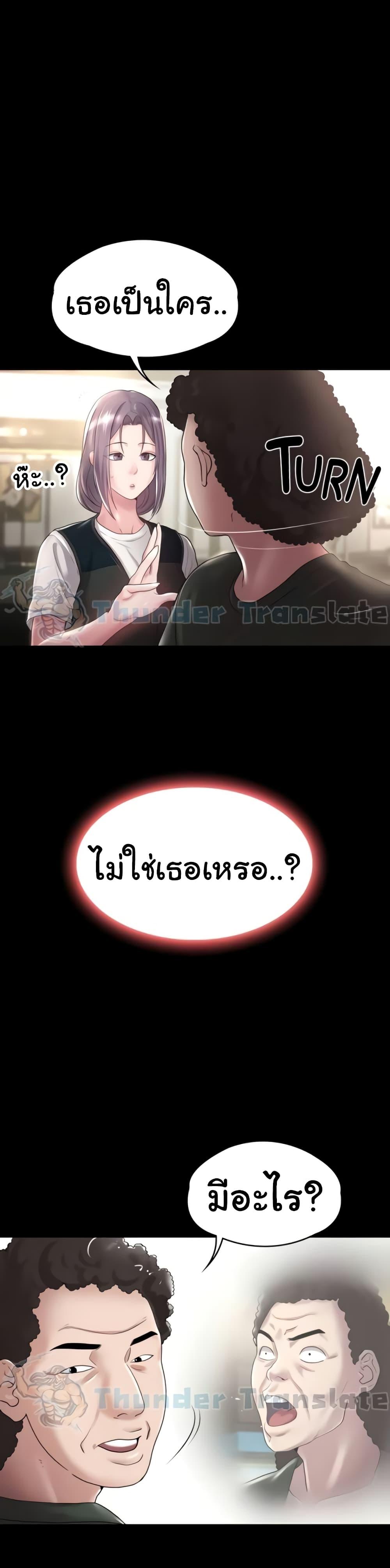 Doujin-Lc- อ่าน โดจิน มังฮวา เกาหลี ญี่ปุ่น จีน แปลไทย Ma’am, It’s on SALE! ตอนที่ 1 2 3 4 5 6 7 8 9 10 11 12 13 14 ฟรี ไม่มีโฆษณา อ่าน โดจิน Manhwa เกาหลี ญี่ปุ่น จีน เรามีครบ คัดมาให้เน้นๆ โดจิน 18+ รับประกันความฟินโดย  Doujin Lc