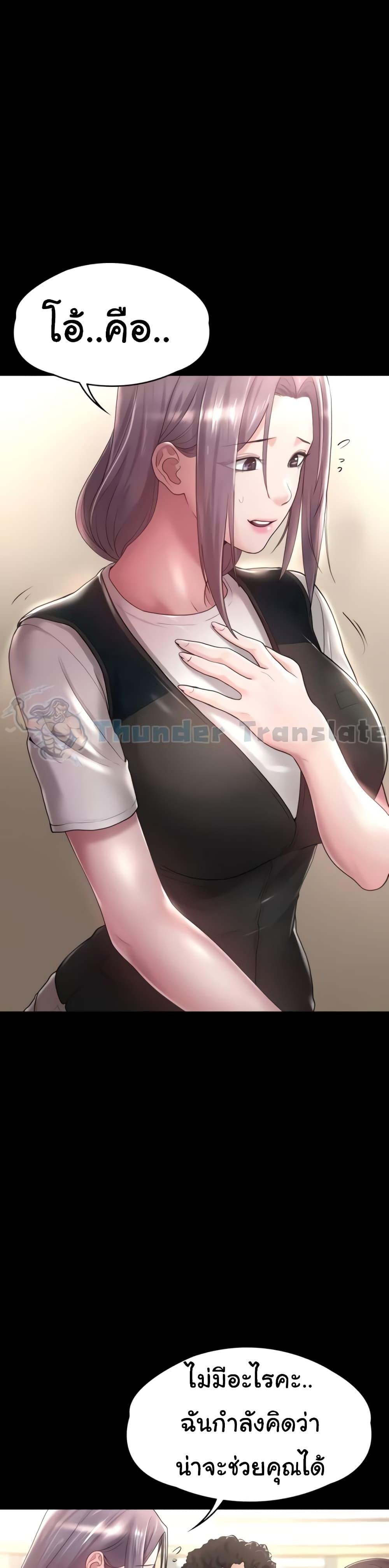 Doujin-Lc- อ่าน โดจิน มังฮวา เกาหลี ญี่ปุ่น จีน แปลไทย Ma’am, It’s on SALE! ตอนที่ 1 2 3 4 5 6 7 8 9 10 11 12 13 14 ฟรี ไม่มีโฆษณา อ่าน โดจิน Manhwa เกาหลี ญี่ปุ่น จีน เรามีครบ คัดมาให้เน้นๆ โดจิน 18+ รับประกันความฟินโดย  Doujin Lc