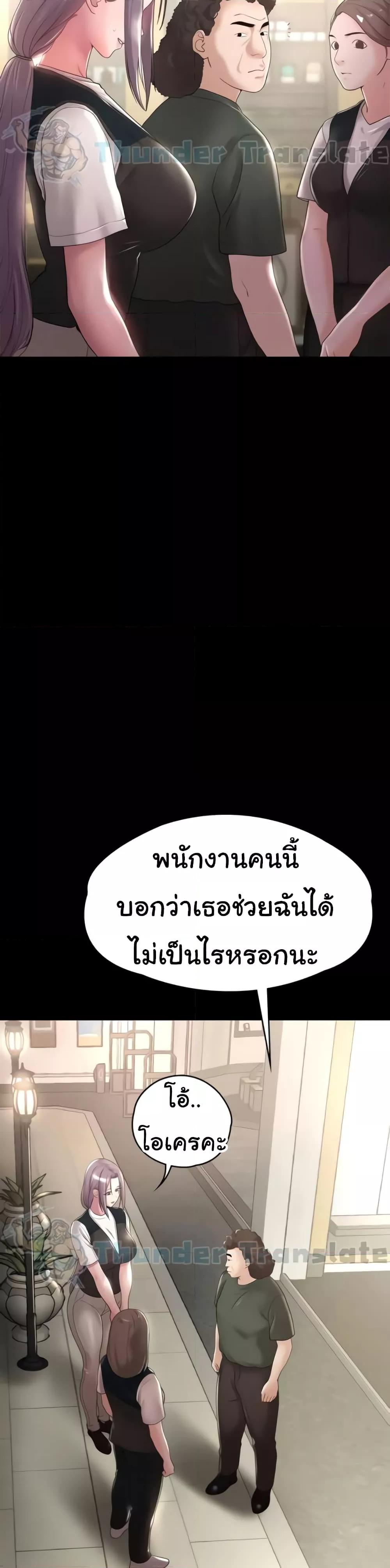 Doujin-Lc- อ่าน โดจิน มังฮวา เกาหลี ญี่ปุ่น จีน แปลไทย Ma’am, It’s on SALE! ตอนที่ 1 2 3 4 5 6 7 8 9 10 11 12 13 14 ฟรี ไม่มีโฆษณา อ่าน โดจิน Manhwa เกาหลี ญี่ปุ่น จีน เรามีครบ คัดมาให้เน้นๆ โดจิน 18+ รับประกันความฟินโดย  Doujin Lc