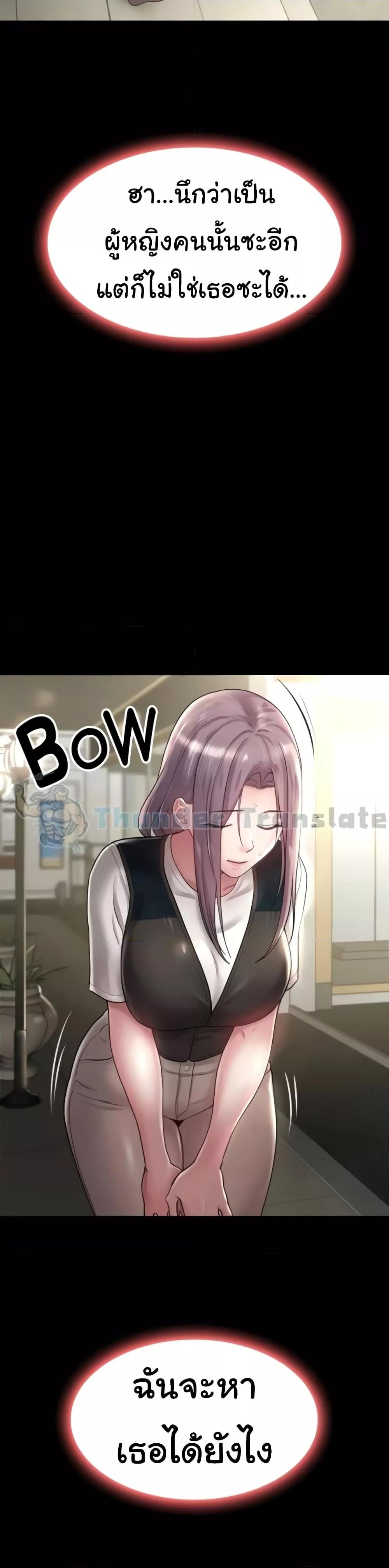 Doujin-Lc- อ่าน โดจิน มังฮวา เกาหลี ญี่ปุ่น จีน แปลไทย Ma’am, It’s on SALE! ตอนที่ 1 2 3 4 5 6 7 8 9 10 11 12 13 14 ฟรี ไม่มีโฆษณา อ่าน โดจิน Manhwa เกาหลี ญี่ปุ่น จีน เรามีครบ คัดมาให้เน้นๆ โดจิน 18+ รับประกันความฟินโดย  Doujin Lc
