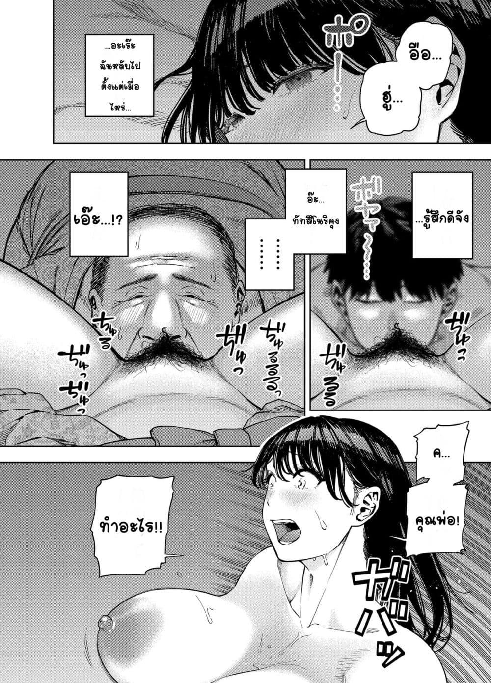 Doujin-Lc- อ่าน โดจิน มังฮวา เกาหลี ญี่ปุ่น จีน แปลไทย Gifu ni Dakareru Tsuma Yui Hen ภรรยาผู้ถูกพ่อบุญธรรมโอบกอด เนื้อเรื่องของยุย ตอนที่ 1 2 3 4 5 6 7 8 9 10 11 12 13 14 ฟรี ไม่มีโฆษณา อ่าน โดจิน Manhwa เกาหลี ญี่ปุ่น จีน เรามีครบ คัดมาให้เน้นๆ โดจิน 18+ รับประกันความฟินโดย  Doujin Lc