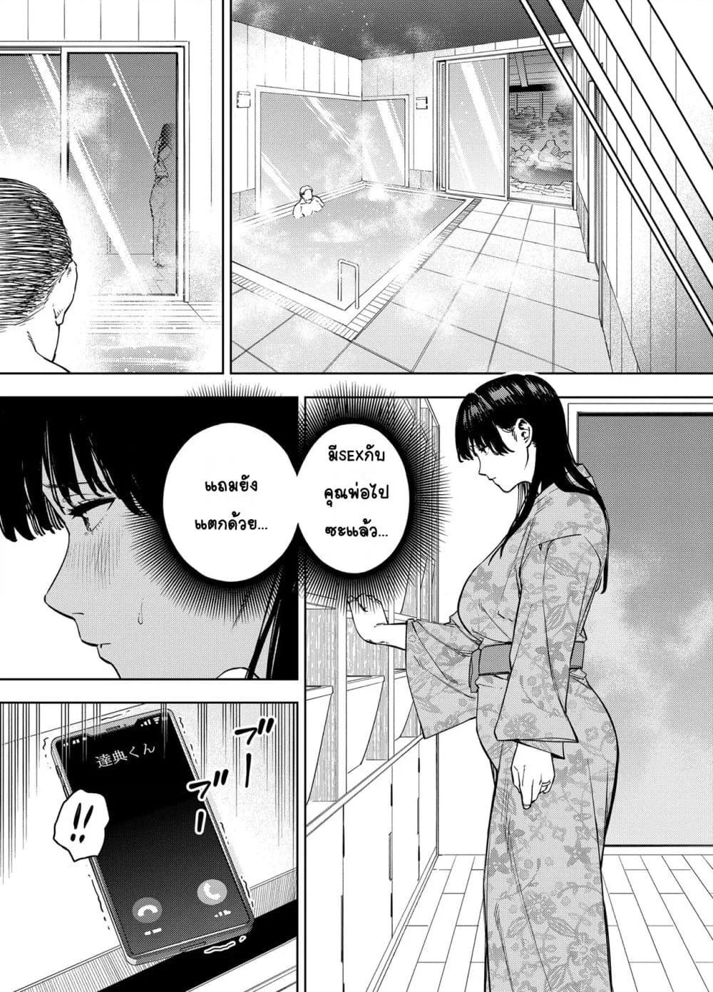 Doujin-Lc- อ่าน โดจิน มังฮวา เกาหลี ญี่ปุ่น จีน แปลไทย Gifu ni Dakareru Tsuma Yui Hen ภรรยาผู้ถูกพ่อบุญธรรมโอบกอด เนื้อเรื่องของยุย ตอนที่ 1 2 3 4 5 6 7 8 9 10 11 12 13 14 ฟรี ไม่มีโฆษณา อ่าน โดจิน Manhwa เกาหลี ญี่ปุ่น จีน เรามีครบ คัดมาให้เน้นๆ โดจิน 18+ รับประกันความฟินโดย  Doujin Lc