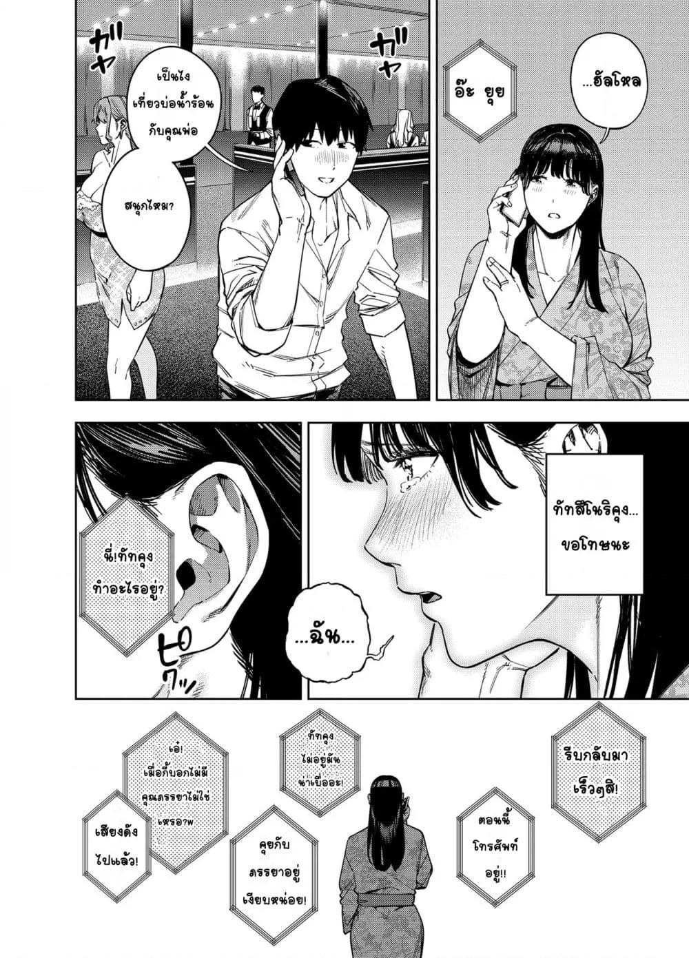 Doujin-Lc- อ่าน โดจิน มังฮวา เกาหลี ญี่ปุ่น จีน แปลไทย Gifu ni Dakareru Tsuma Yui Hen ภรรยาผู้ถูกพ่อบุญธรรมโอบกอด เนื้อเรื่องของยุย ตอนที่ 1 2 3 4 5 6 7 8 9 10 11 12 13 14 ฟรี ไม่มีโฆษณา อ่าน โดจิน Manhwa เกาหลี ญี่ปุ่น จีน เรามีครบ คัดมาให้เน้นๆ โดจิน 18+ รับประกันความฟินโดย  Doujin Lc