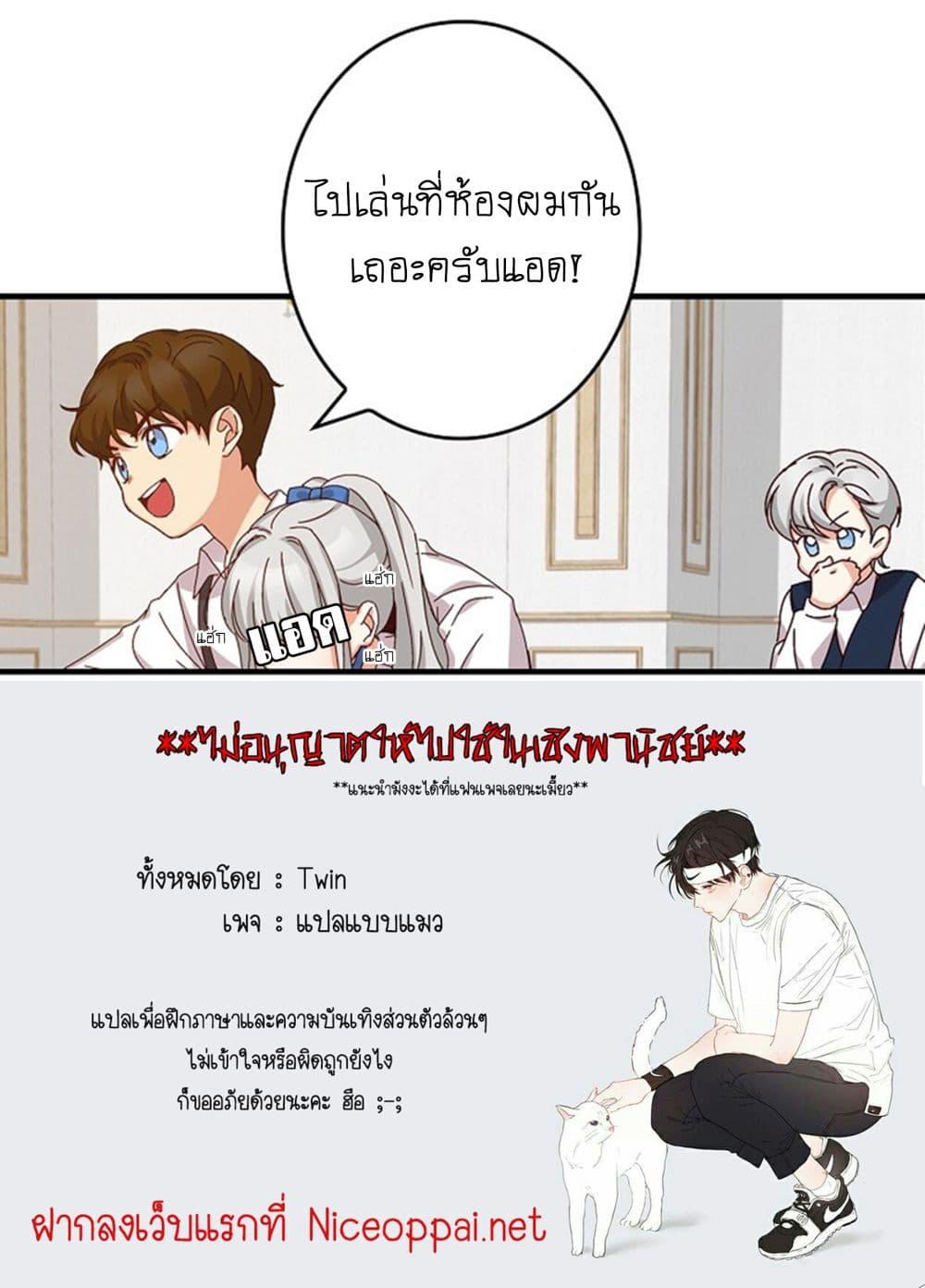 Manga-lc-com อ่านมังงะ อ่านการ์ตูน ออนไลน์ ฟรี Beware of the Brothers! ตอนที่ 1 2 3 4 5 6 7 8 9 10 11 12 13 14 ฟรี ไม่มีโฆษณา Manga-lc - อ่าน มังงะ อ่าน การ์ตูน ออนไลน์ อ่านมังงะ ฟรี