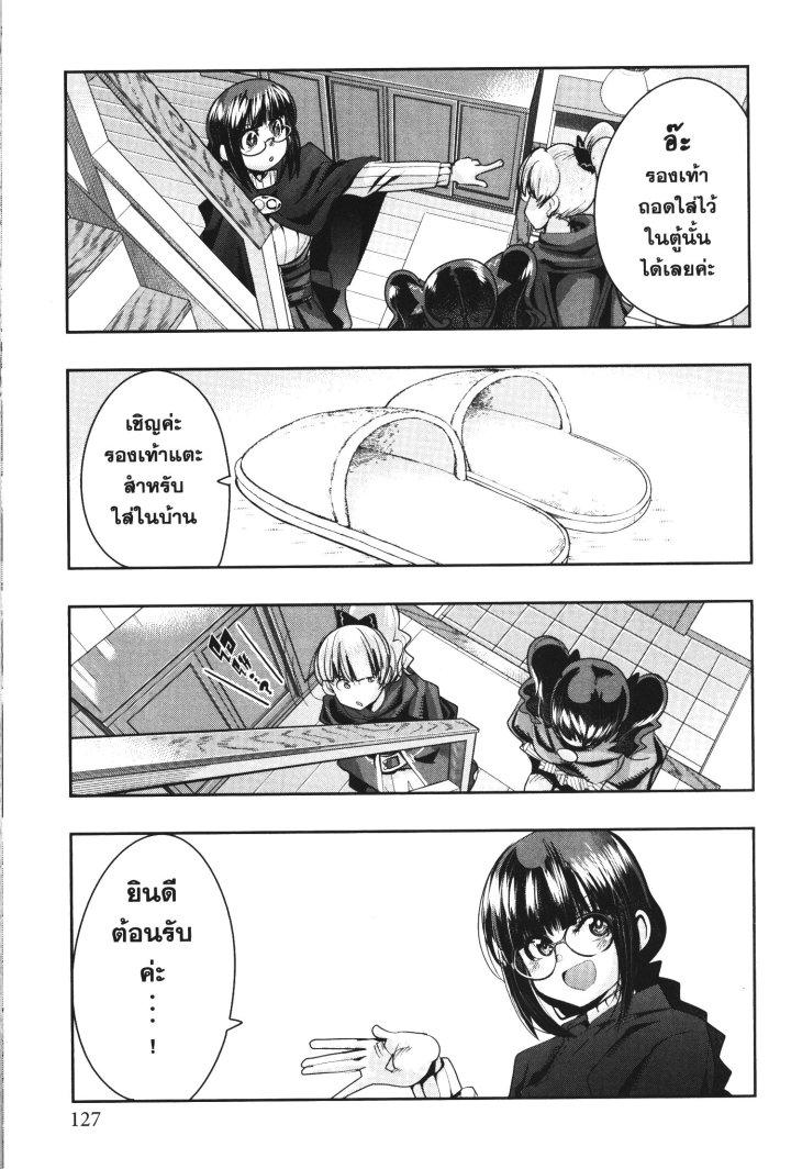 Manga-lc-com อ่านมังงะ อ่านการ์ตูน ออนไลน์ ฟรี Yoku Wakaranai Keredo Isekai ni Tensei Shiteita You Desu ตอนที่ 1 2 3 4 5 6 7 8 9 10 11 12 13 14 ฟรี ไม่มีโฆษณา Manga-lc - อ่าน มังงะ อ่าน การ์ตูน ออนไลน์ อ่านมังงะ ฟรี