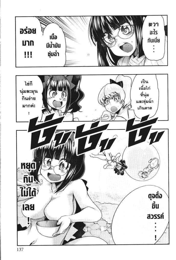 Manga-lc-com อ่านมังงะ อ่านการ์ตูน ออนไลน์ ฟรี Yoku Wakaranai Keredo Isekai ni Tensei Shiteita You Desu ตอนที่ 1 2 3 4 5 6 7 8 9 10 11 12 13 14 ฟรี ไม่มีโฆษณา Manga-lc - อ่าน มังงะ อ่าน การ์ตูน ออนไลน์ อ่านมังงะ ฟรี