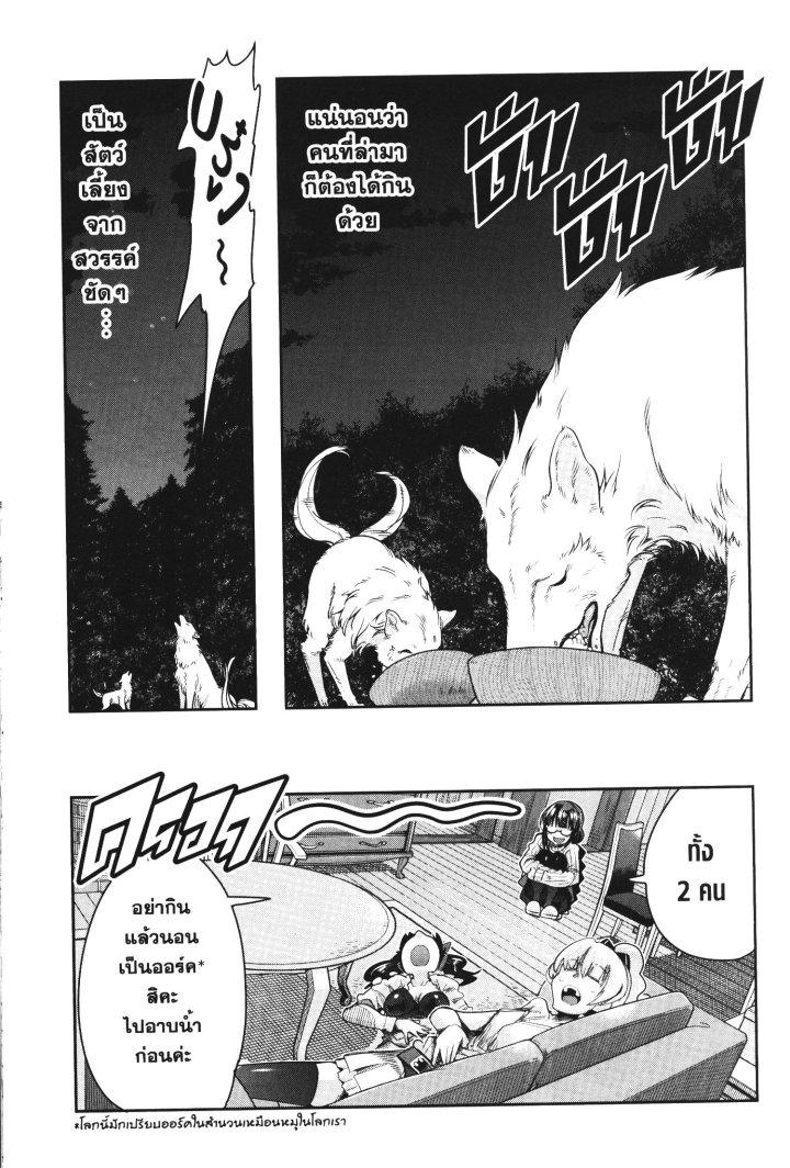 Manga-lc-com อ่านมังงะ อ่านการ์ตูน ออนไลน์ ฟรี Yoku Wakaranai Keredo Isekai ni Tensei Shiteita You Desu ตอนที่ 1 2 3 4 5 6 7 8 9 10 11 12 13 14 ฟรี ไม่มีโฆษณา Manga-lc - อ่าน มังงะ อ่าน การ์ตูน ออนไลน์ อ่านมังงะ ฟรี