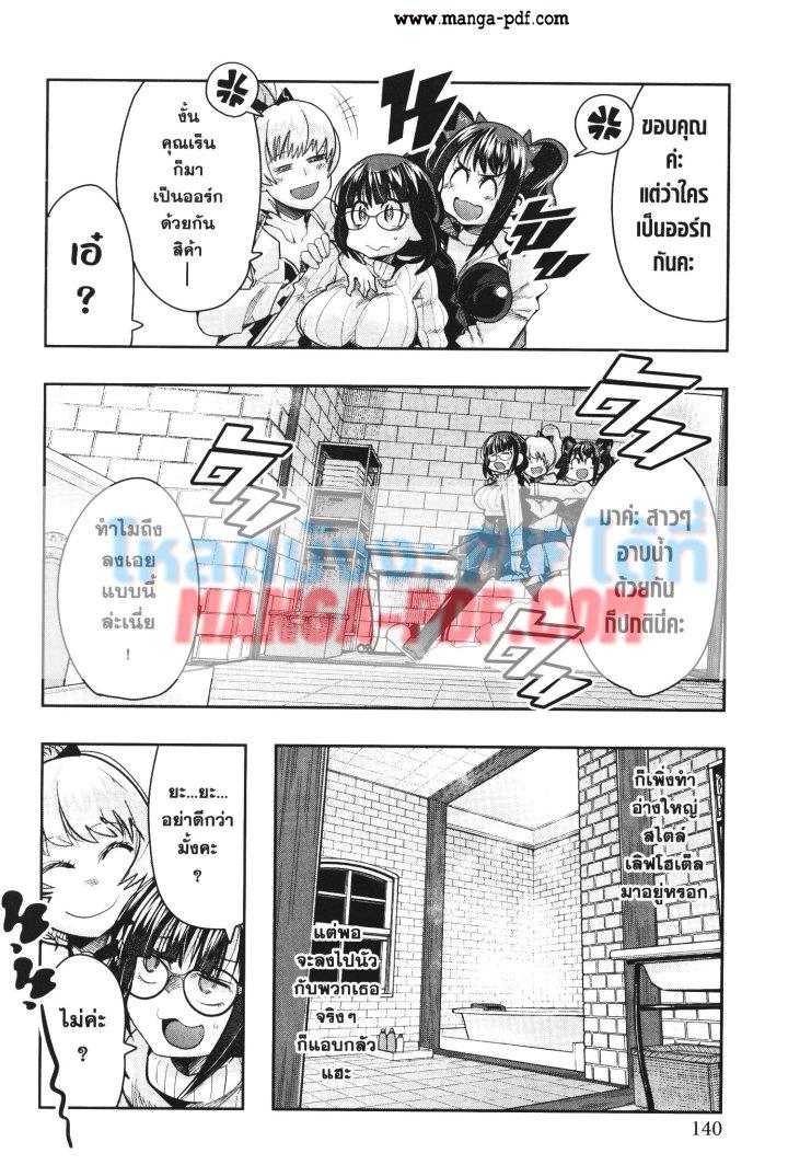 Manga-lc-com อ่านมังงะ อ่านการ์ตูน ออนไลน์ ฟรี Yoku Wakaranai Keredo Isekai ni Tensei Shiteita You Desu ตอนที่ 1 2 3 4 5 6 7 8 9 10 11 12 13 14 ฟรี ไม่มีโฆษณา Manga-lc - อ่าน มังงะ อ่าน การ์ตูน ออนไลน์ อ่านมังงะ ฟรี