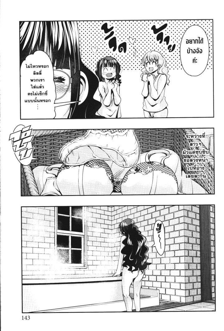 Manga-lc-com อ่านมังงะ อ่านการ์ตูน ออนไลน์ ฟรี Yoku Wakaranai Keredo Isekai ni Tensei Shiteita You Desu ตอนที่ 1 2 3 4 5 6 7 8 9 10 11 12 13 14 ฟรี ไม่มีโฆษณา Manga-lc - อ่าน มังงะ อ่าน การ์ตูน ออนไลน์ อ่านมังงะ ฟรี