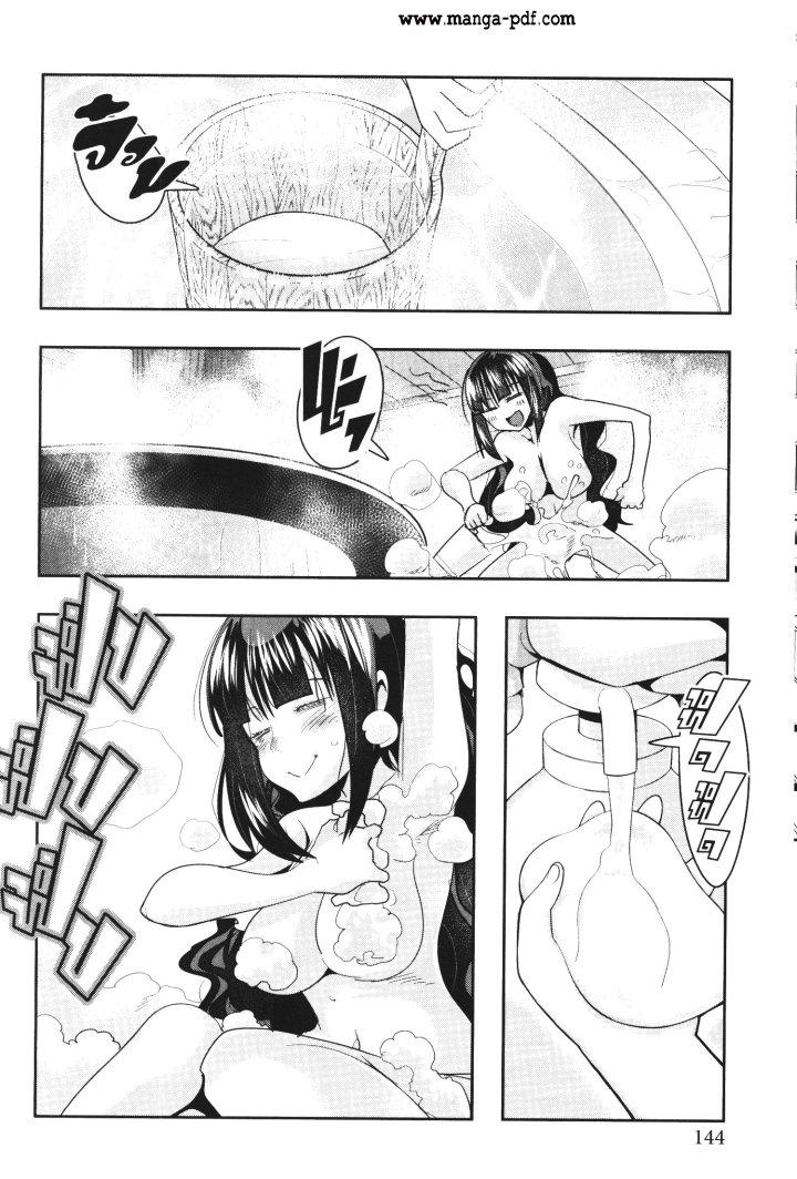 Manga-lc-com อ่านมังงะ อ่านการ์ตูน ออนไลน์ ฟรี Yoku Wakaranai Keredo Isekai ni Tensei Shiteita You Desu ตอนที่ 1 2 3 4 5 6 7 8 9 10 11 12 13 14 ฟรี ไม่มีโฆษณา Manga-lc - อ่าน มังงะ อ่าน การ์ตูน ออนไลน์ อ่านมังงะ ฟรี