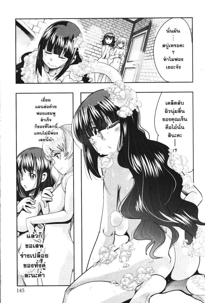 Manga-lc-com อ่านมังงะ อ่านการ์ตูน ออนไลน์ ฟรี Yoku Wakaranai Keredo Isekai ni Tensei Shiteita You Desu ตอนที่ 1 2 3 4 5 6 7 8 9 10 11 12 13 14 ฟรี ไม่มีโฆษณา Manga-lc - อ่าน มังงะ อ่าน การ์ตูน ออนไลน์ อ่านมังงะ ฟรี