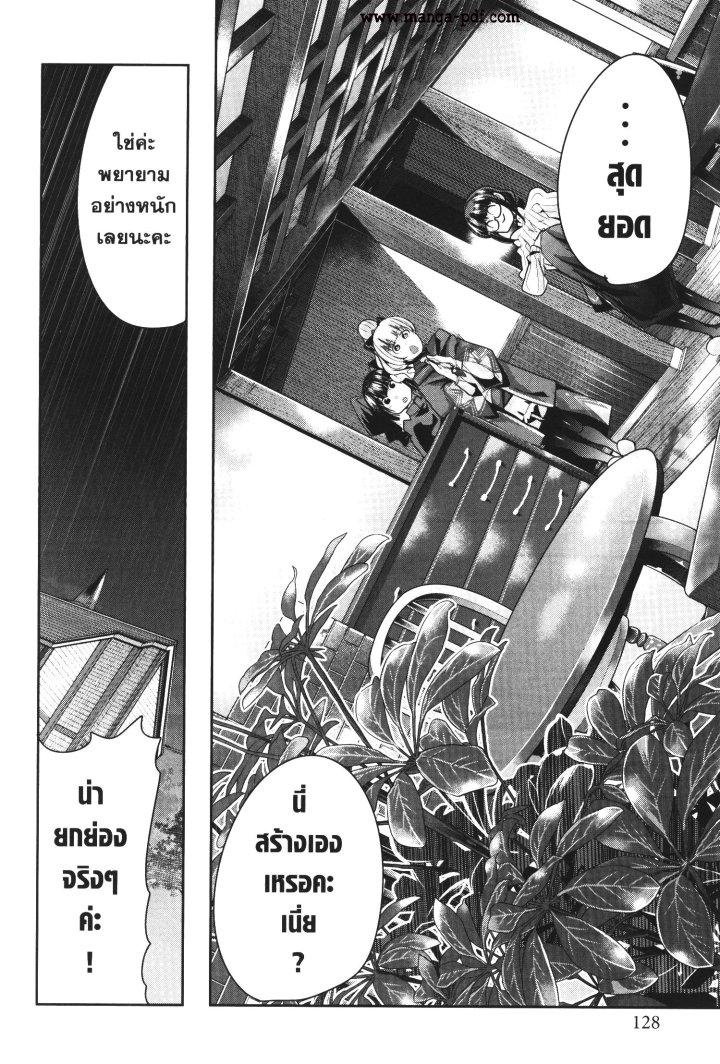 Manga-lc-com อ่านมังงะ อ่านการ์ตูน ออนไลน์ ฟรี Yoku Wakaranai Keredo Isekai ni Tensei Shiteita You Desu ตอนที่ 1 2 3 4 5 6 7 8 9 10 11 12 13 14 ฟรี ไม่มีโฆษณา Manga-lc - อ่าน มังงะ อ่าน การ์ตูน ออนไลน์ อ่านมังงะ ฟรี