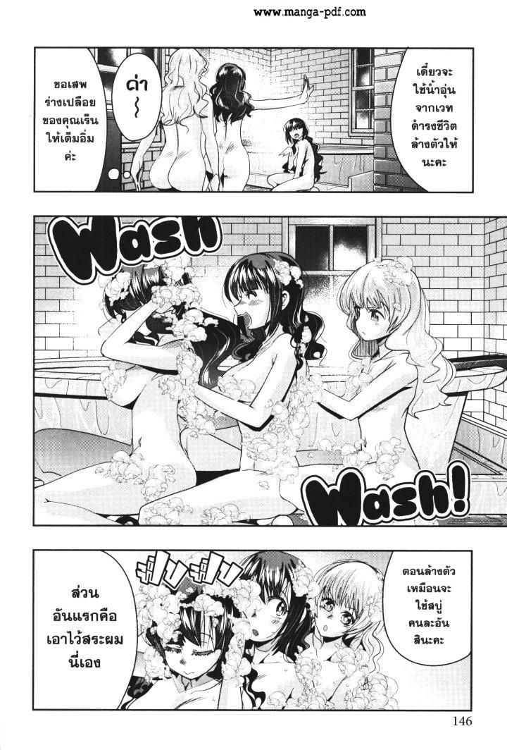 Manga-lc-com อ่านมังงะ อ่านการ์ตูน ออนไลน์ ฟรี Yoku Wakaranai Keredo Isekai ni Tensei Shiteita You Desu ตอนที่ 1 2 3 4 5 6 7 8 9 10 11 12 13 14 ฟรี ไม่มีโฆษณา Manga-lc - อ่าน มังงะ อ่าน การ์ตูน ออนไลน์ อ่านมังงะ ฟรี