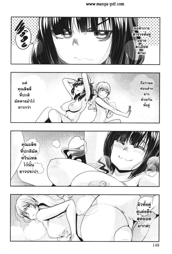 Manga-lc-com อ่านมังงะ อ่านการ์ตูน ออนไลน์ ฟรี Yoku Wakaranai Keredo Isekai ni Tensei Shiteita You Desu ตอนที่ 1 2 3 4 5 6 7 8 9 10 11 12 13 14 ฟรี ไม่มีโฆษณา Manga-lc - อ่าน มังงะ อ่าน การ์ตูน ออนไลน์ อ่านมังงะ ฟรี