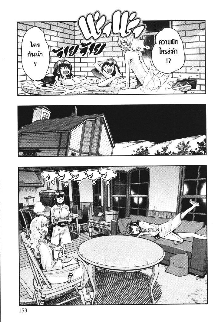 Manga-lc-com อ่านมังงะ อ่านการ์ตูน ออนไลน์ ฟรี Yoku Wakaranai Keredo Isekai ni Tensei Shiteita You Desu ตอนที่ 1 2 3 4 5 6 7 8 9 10 11 12 13 14 ฟรี ไม่มีโฆษณา Manga-lc - อ่าน มังงะ อ่าน การ์ตูน ออนไลน์ อ่านมังงะ ฟรี