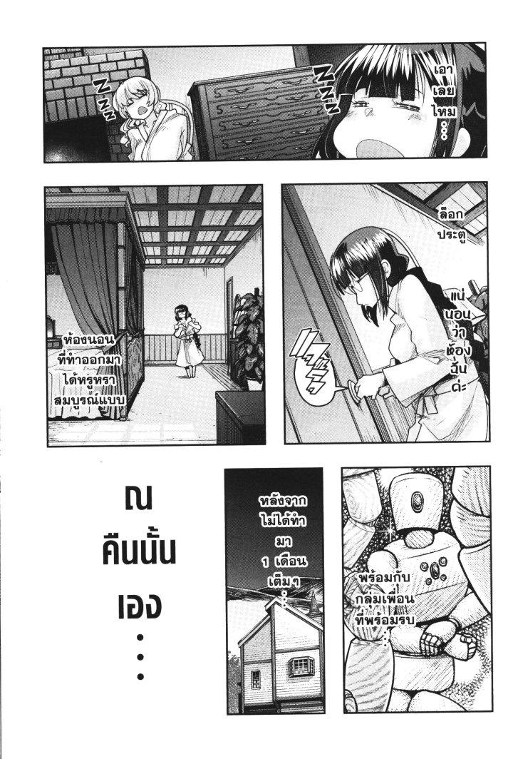 Manga-lc-com อ่านมังงะ อ่านการ์ตูน ออนไลน์ ฟรี Yoku Wakaranai Keredo Isekai ni Tensei Shiteita You Desu ตอนที่ 1 2 3 4 5 6 7 8 9 10 11 12 13 14 ฟรี ไม่มีโฆษณา Manga-lc - อ่าน มังงะ อ่าน การ์ตูน ออนไลน์ อ่านมังงะ ฟรี