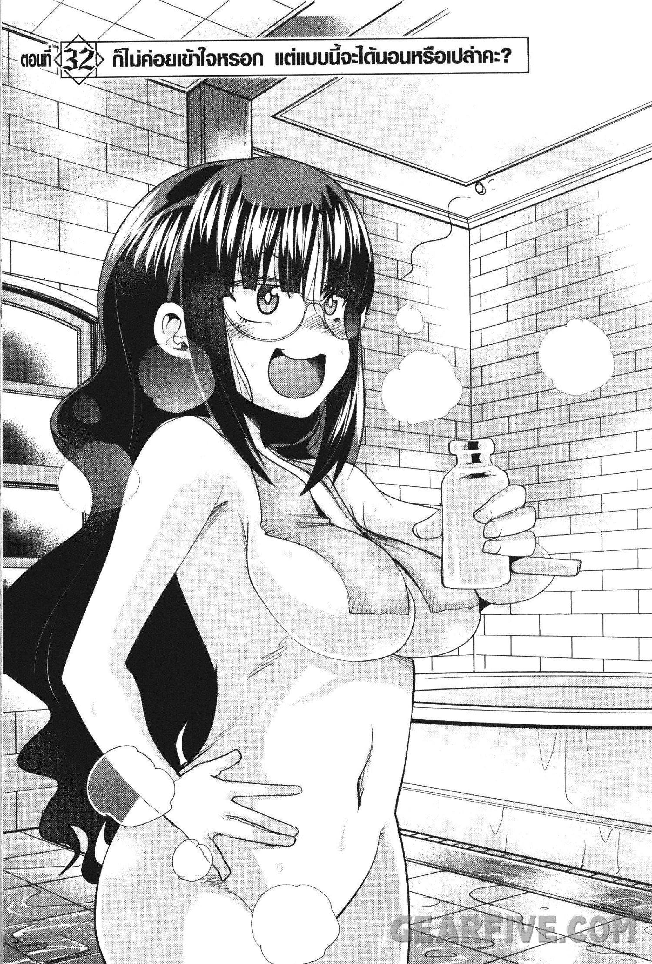 Manga-lc-com อ่านมังงะ อ่านการ์ตูน ออนไลน์ ฟรี Yoku Wakaranai Keredo Isekai ni Tensei Shiteita You Desu ตอนที่ 1 2 3 4 5 6 7 8 9 10 11 12 13 14 ฟรี ไม่มีโฆษณา Manga-lc - อ่าน มังงะ อ่าน การ์ตูน ออนไลน์ อ่านมังงะ ฟรี